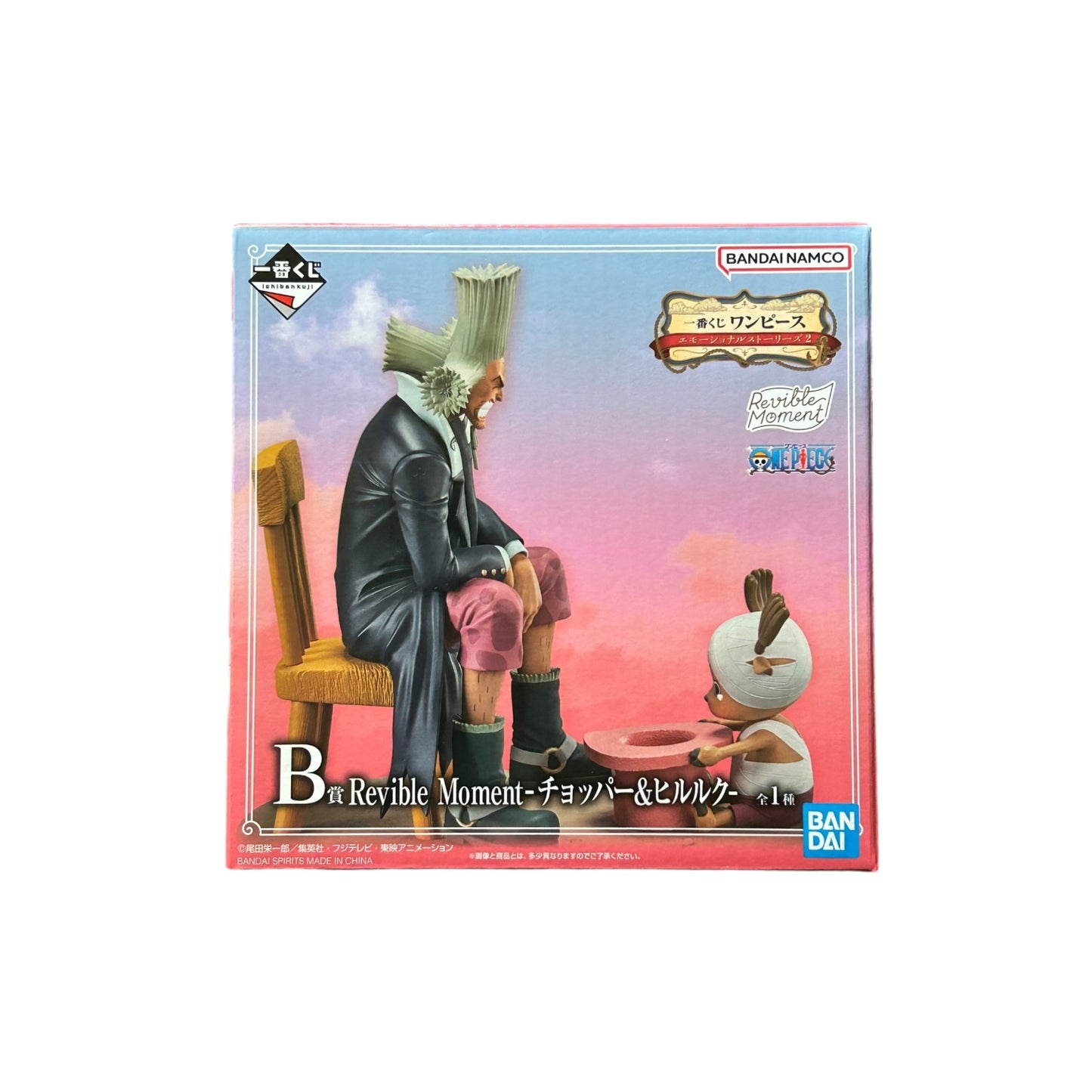 Ichiban Kuji - One Piece - Emotional Stories 2: Chopper & Hiluluk