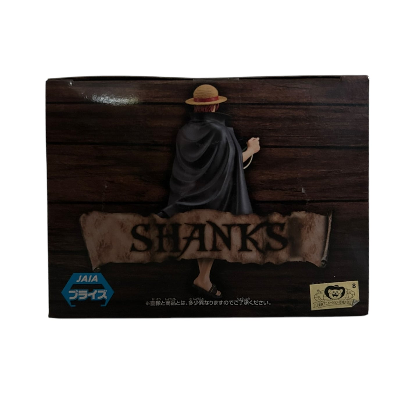 One Piece - The Grandline Series: Shanks
