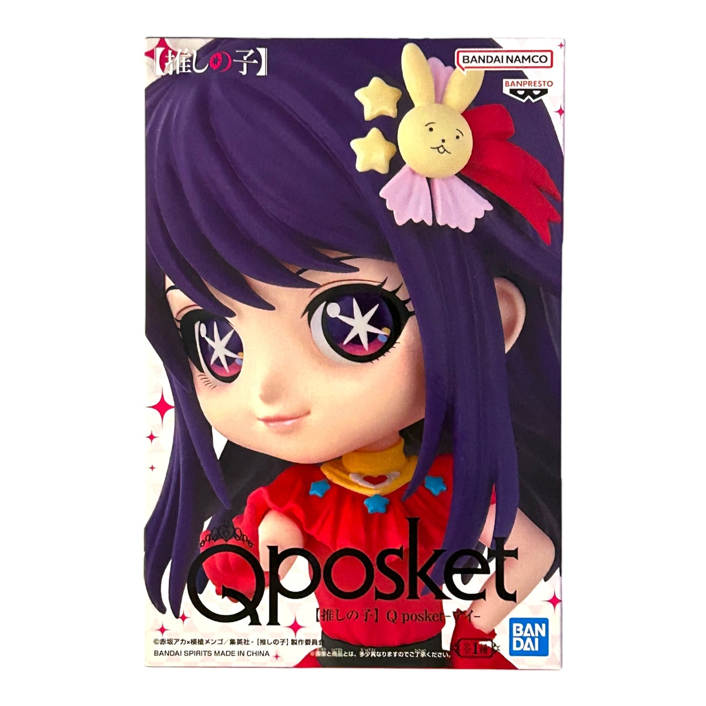 Oshi No Ko / Mein*Star - Q Posket: Ai Hoshino