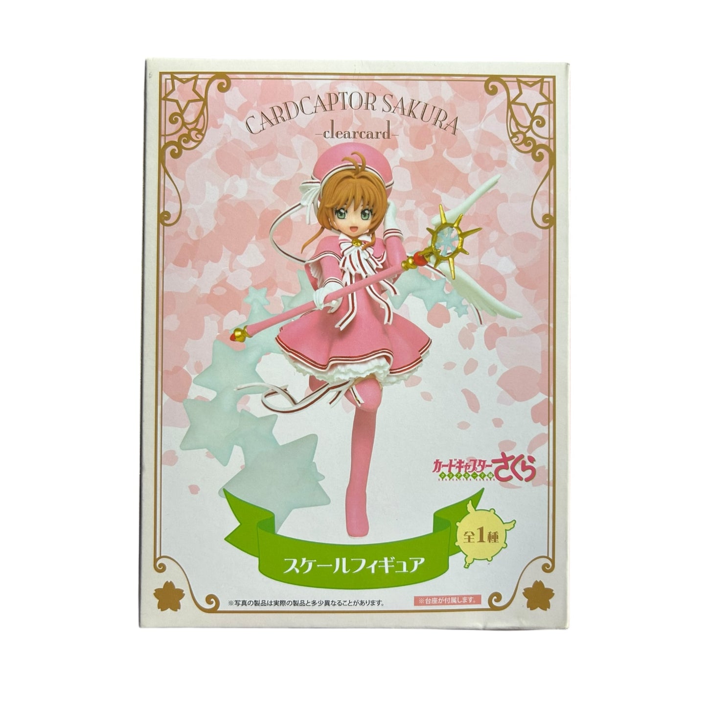 Card Captor Sakura - Clear Card: Sakura Kinomoto