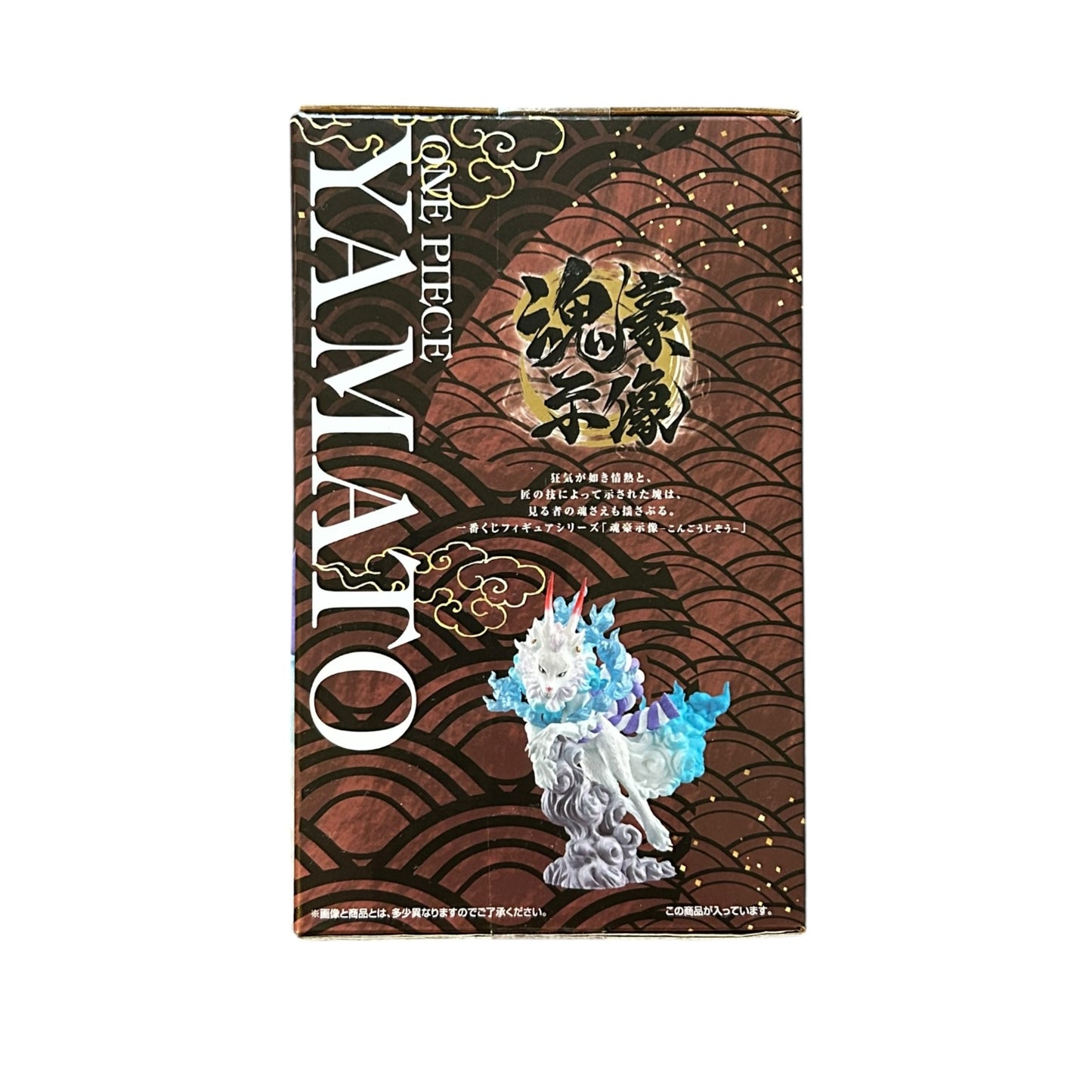 Ichiban Kuji - One Piece - Ex Challenge! - Hundred Flowers Profusion Onigashima: Yamato Beast Form