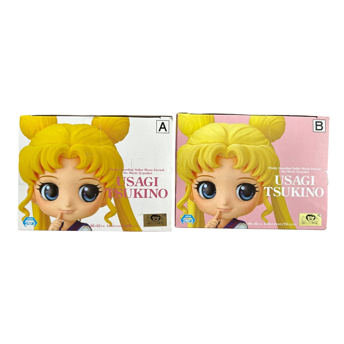 Sailor Moon - Q Posket - The Movie: Usagi Tsukino Ver.B