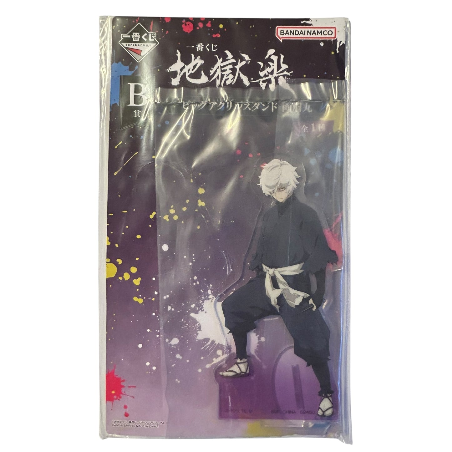 Ichiban Kuji - Hell‘s Paradise - Vibration Stars - Aufsteller: Gabimaru