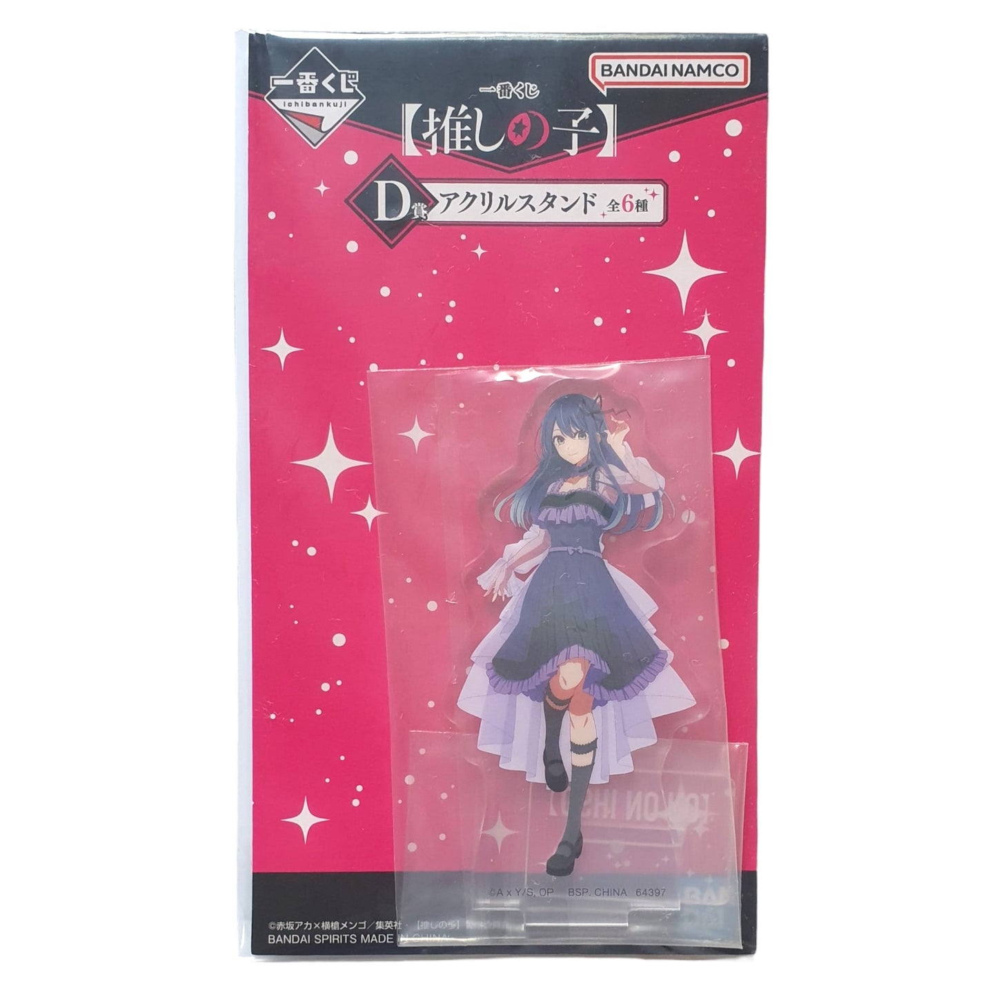 Ichiban Kuji - Oshi no Ko/ Mein*Star - Aufsteller: Akane Kurokawa