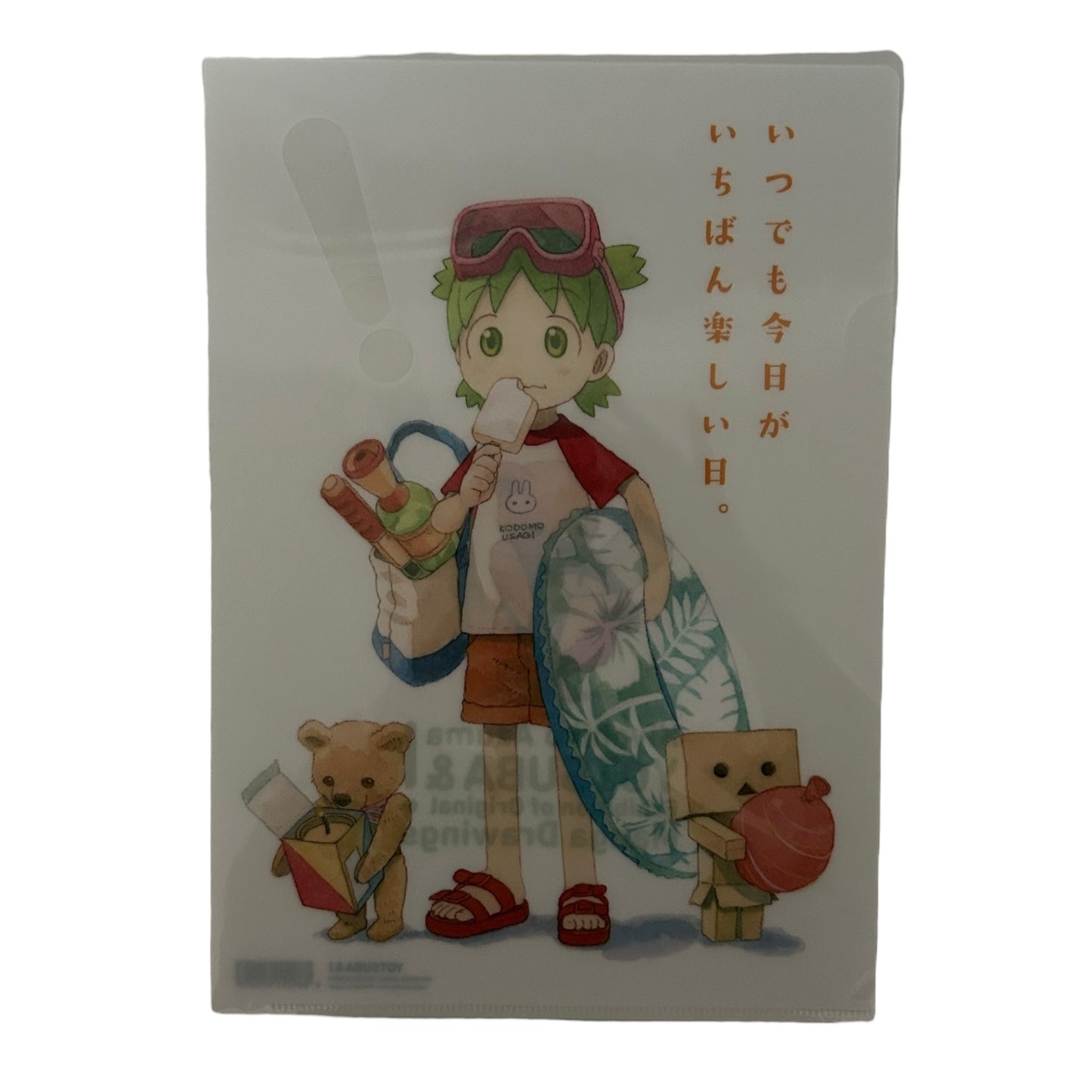 Yotsuba &! - Clear File: Ver.H