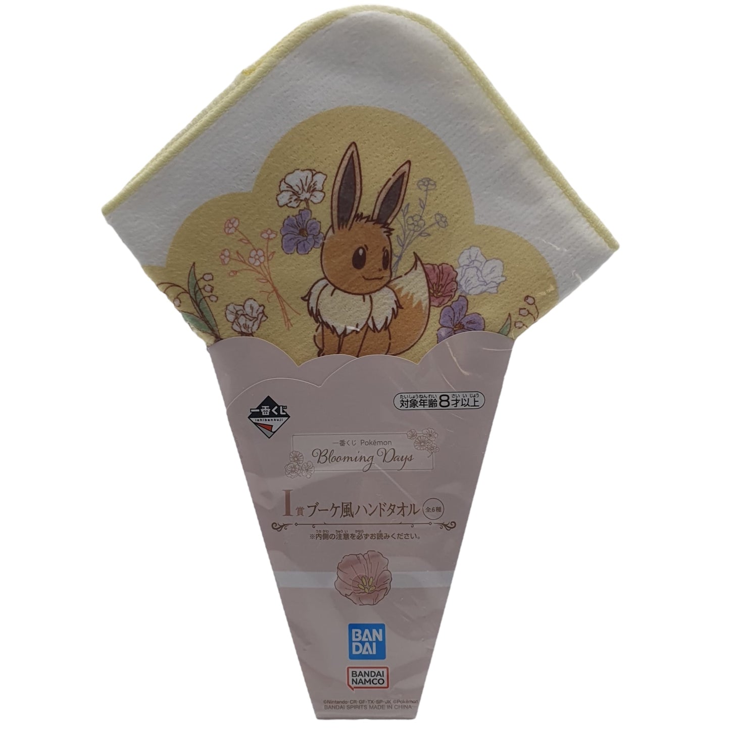 Ichiban Kuji - Pokémon: Blooming Days - Mikrofasertuch: Evoli