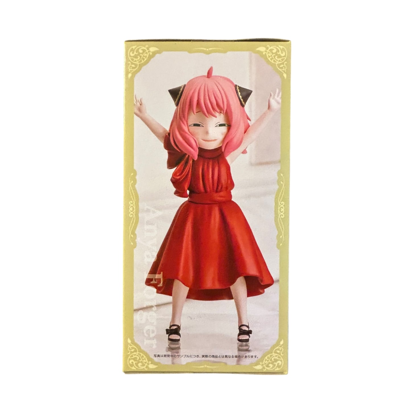 SpyxFamily - Premium Figure Party: Anya Forger