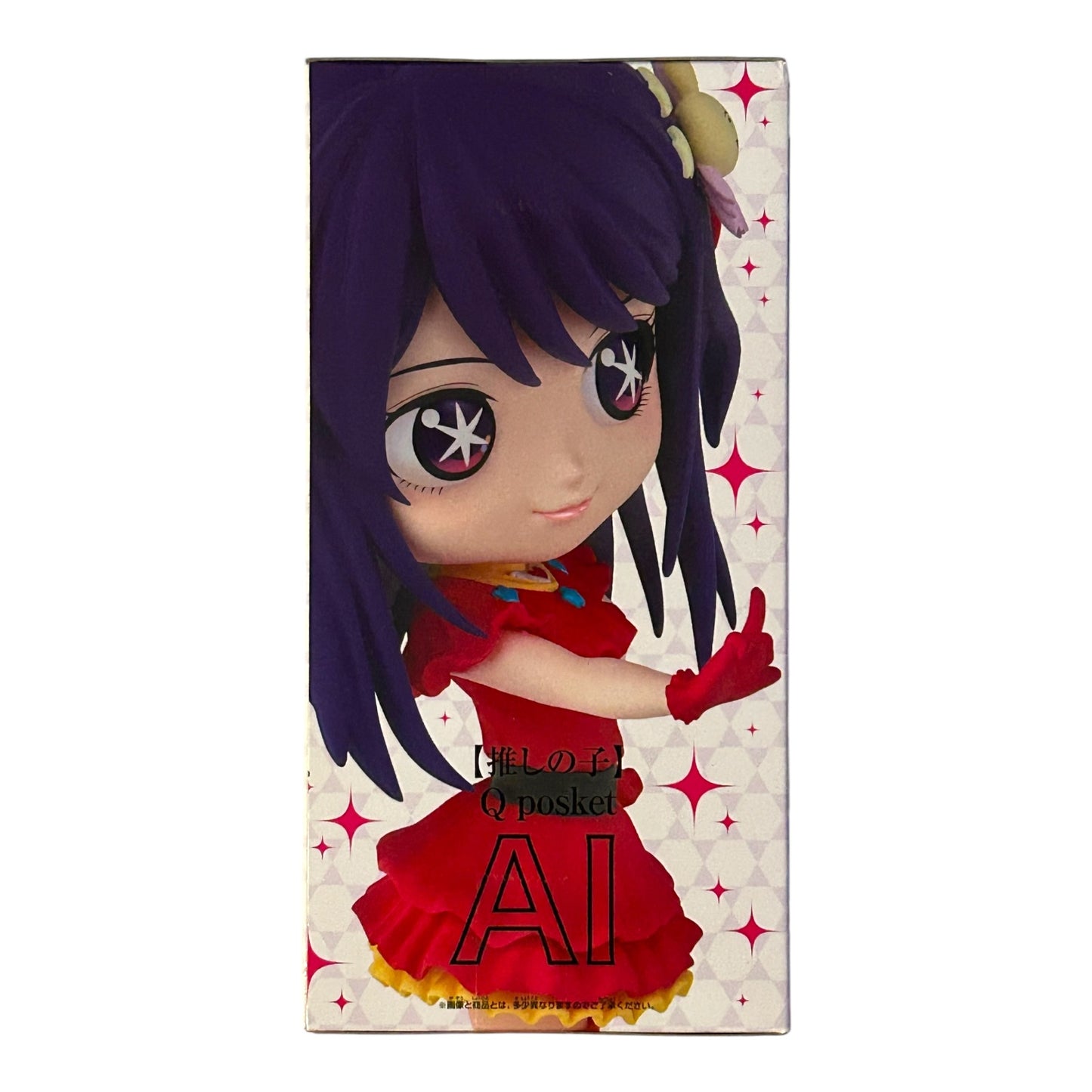 Oshi No Ko / Mein*Star - Q Posket: Ai Hoshino