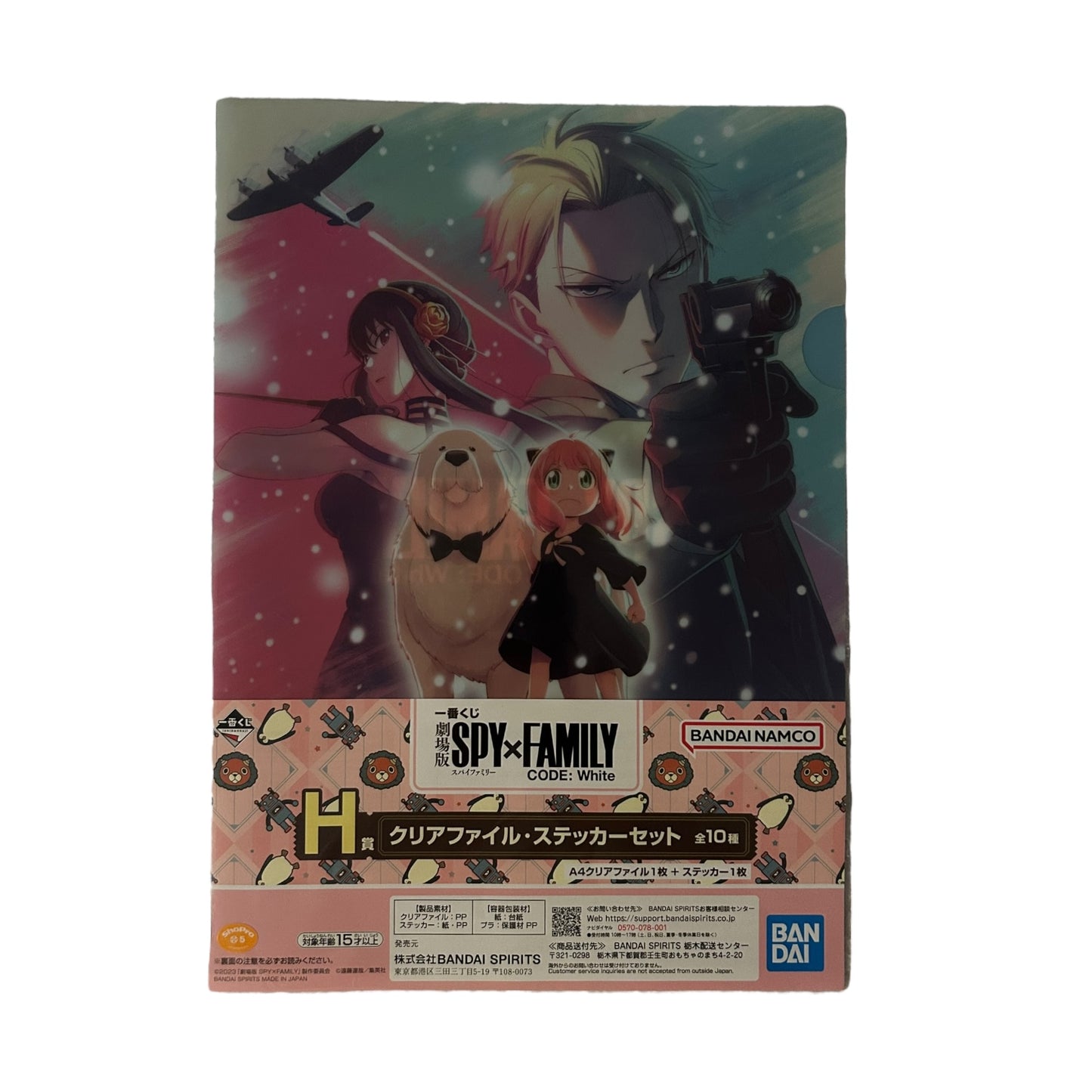 Ichiban Kuji - SpyxFamily - Code:White - Clear File: Familie Forger