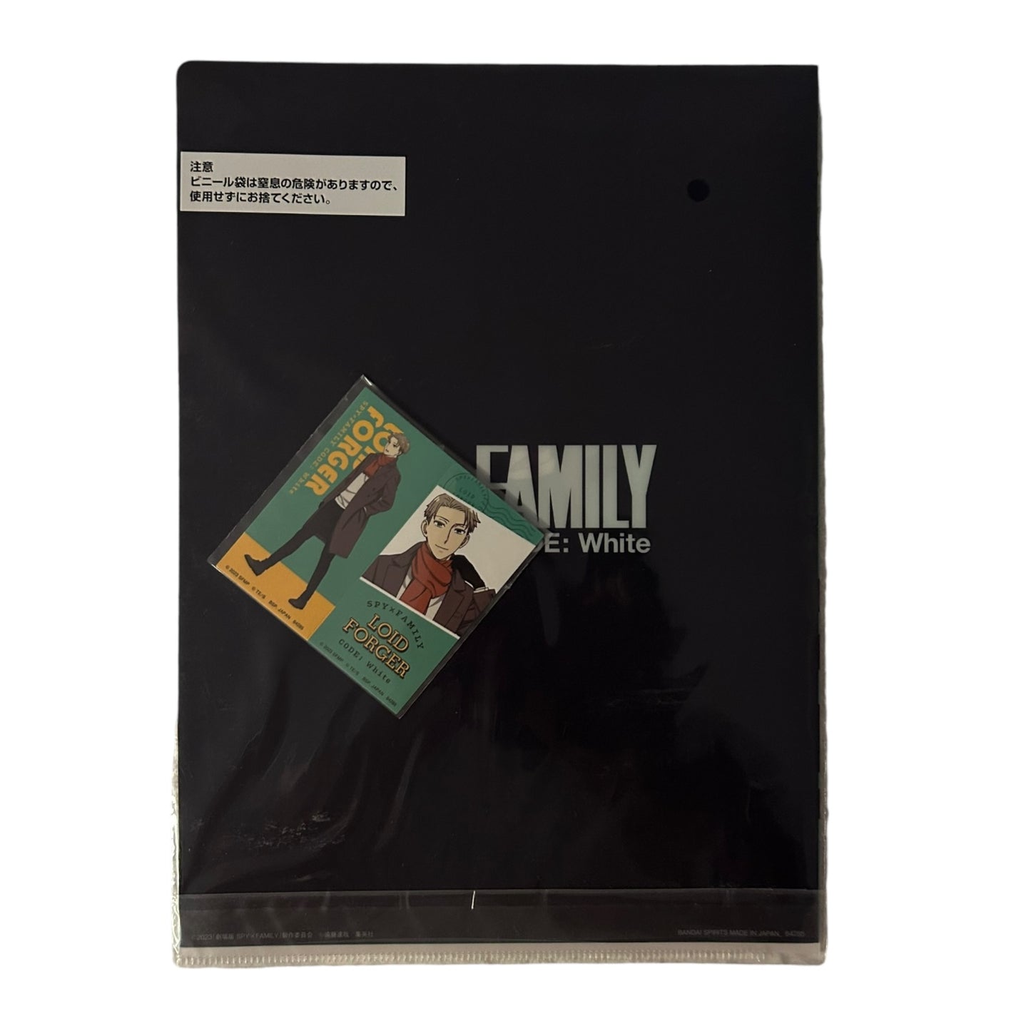 Ichiban Kuji - SpyxFamily - Code:White - Clear File: Loid Forger