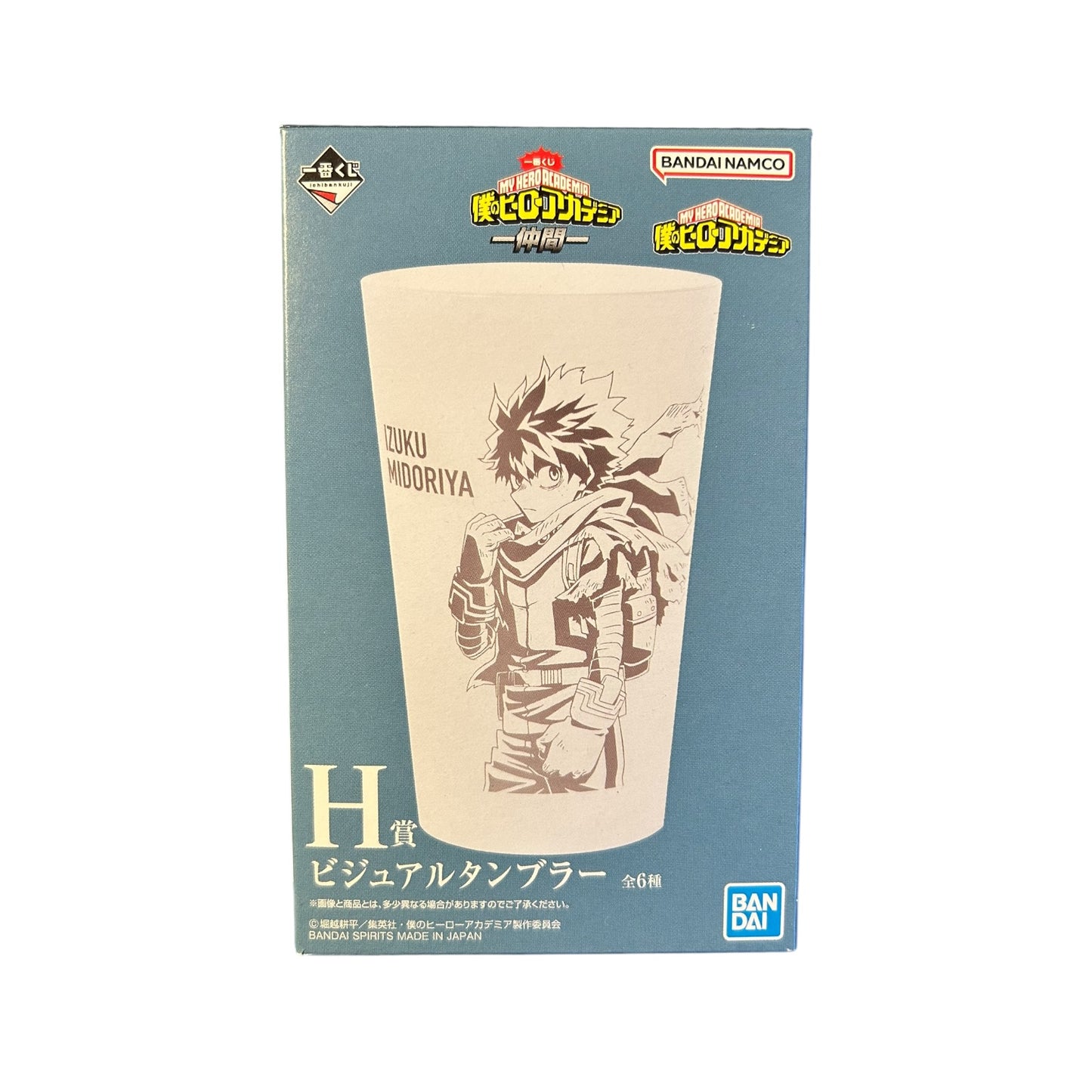 Ichiban Kuji - My Hero Academia - Mate - Becher: Izuku Midoriya