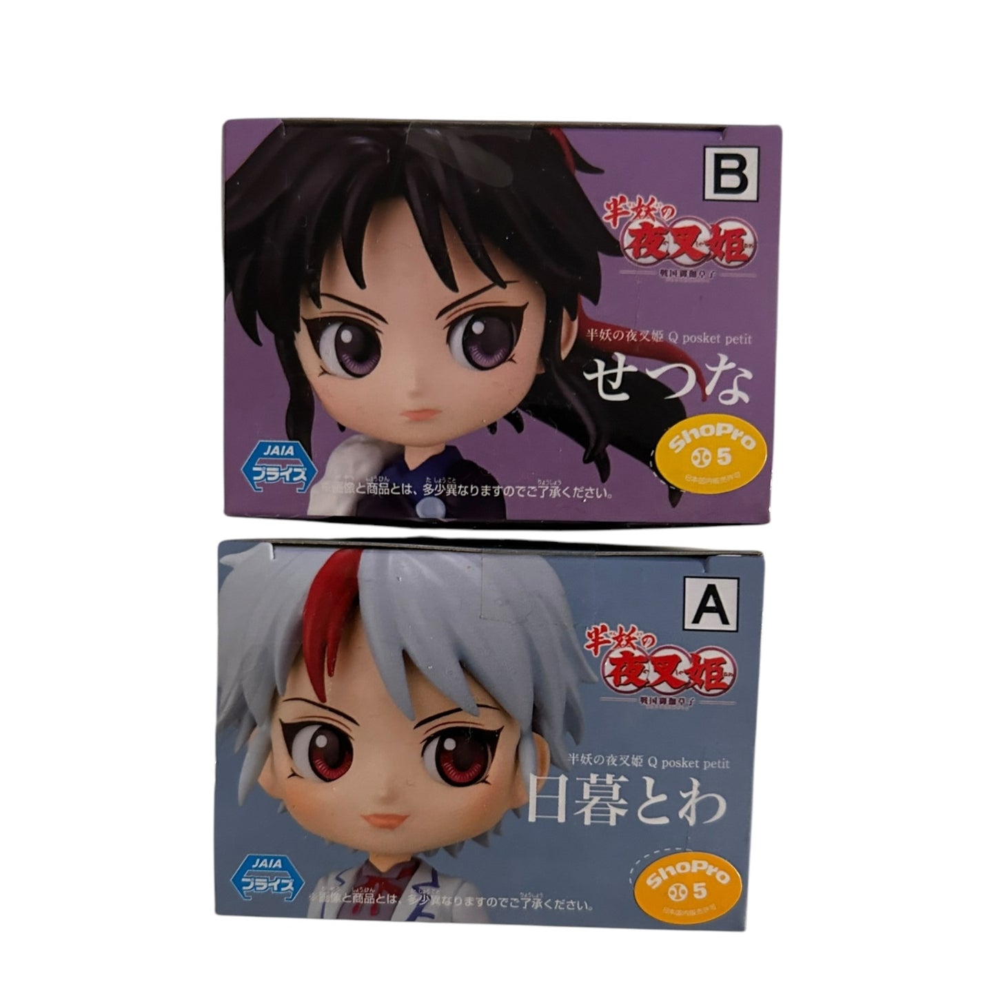 Yashahime: Princess Half-Demon - Q Posket: Setsuna