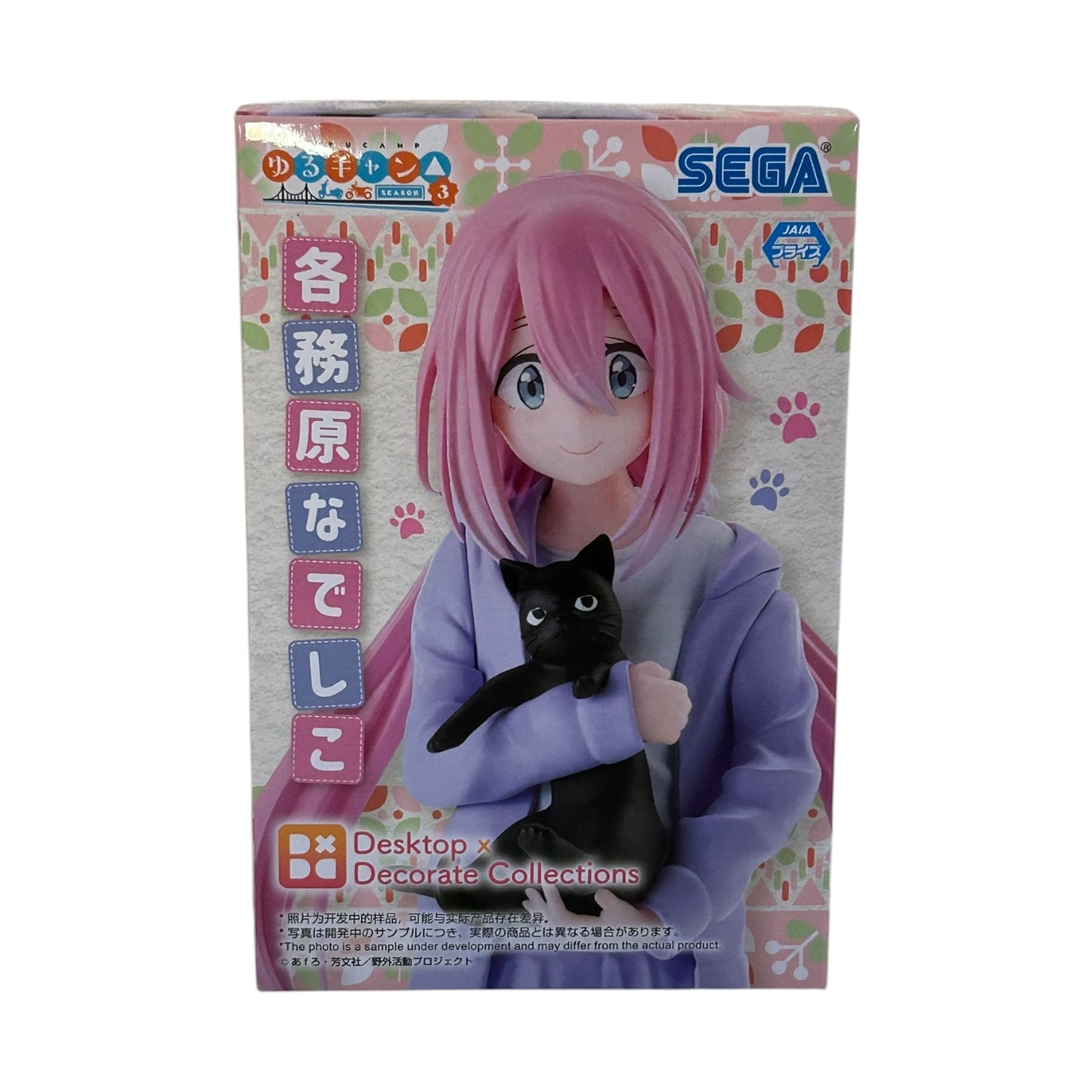 Laid-Back Camp: DesktopxDecorate Collection: Nadeshiko Kakamigahara