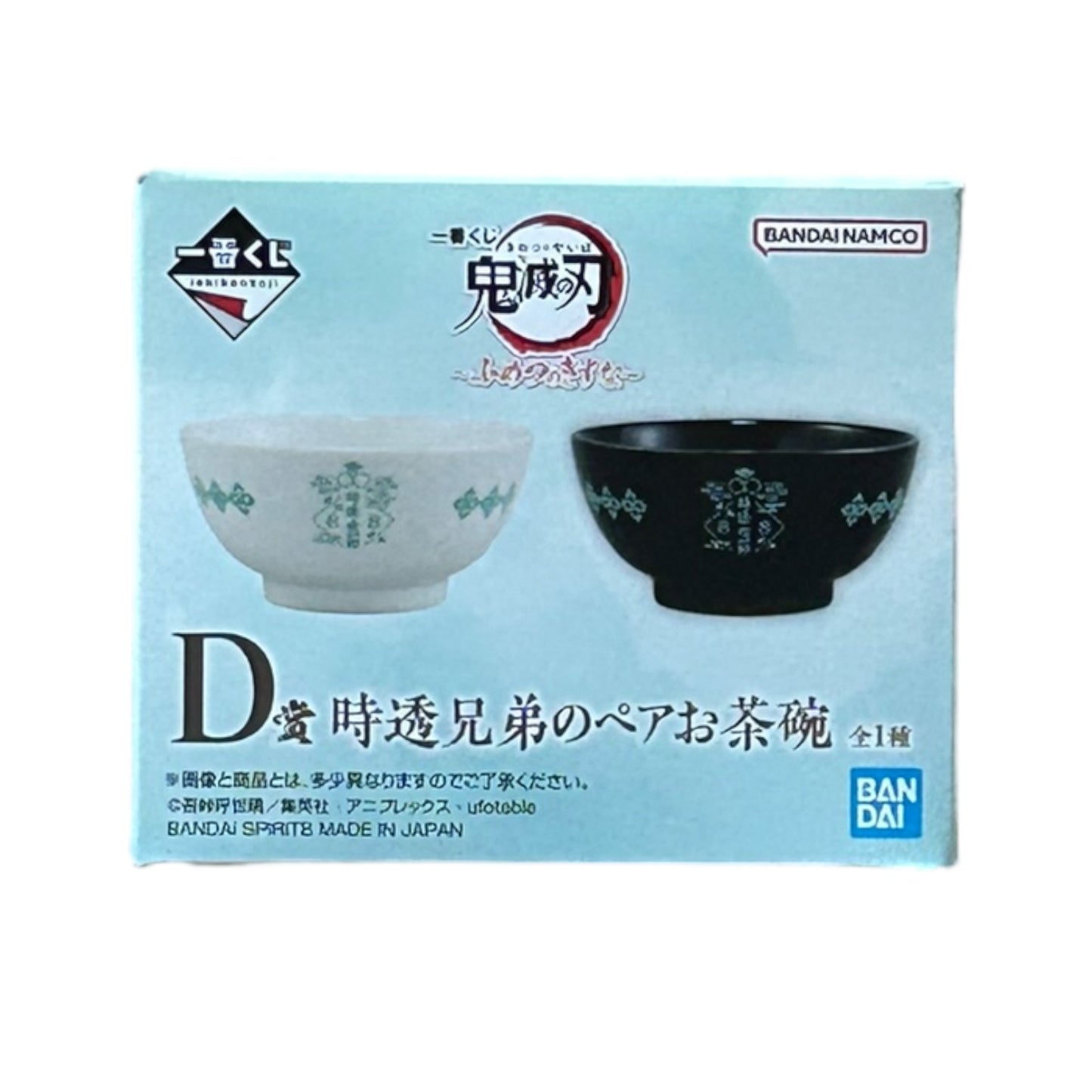 Ichiban Kuji - Demon Slayer - Immortal Ties: Schalen Set