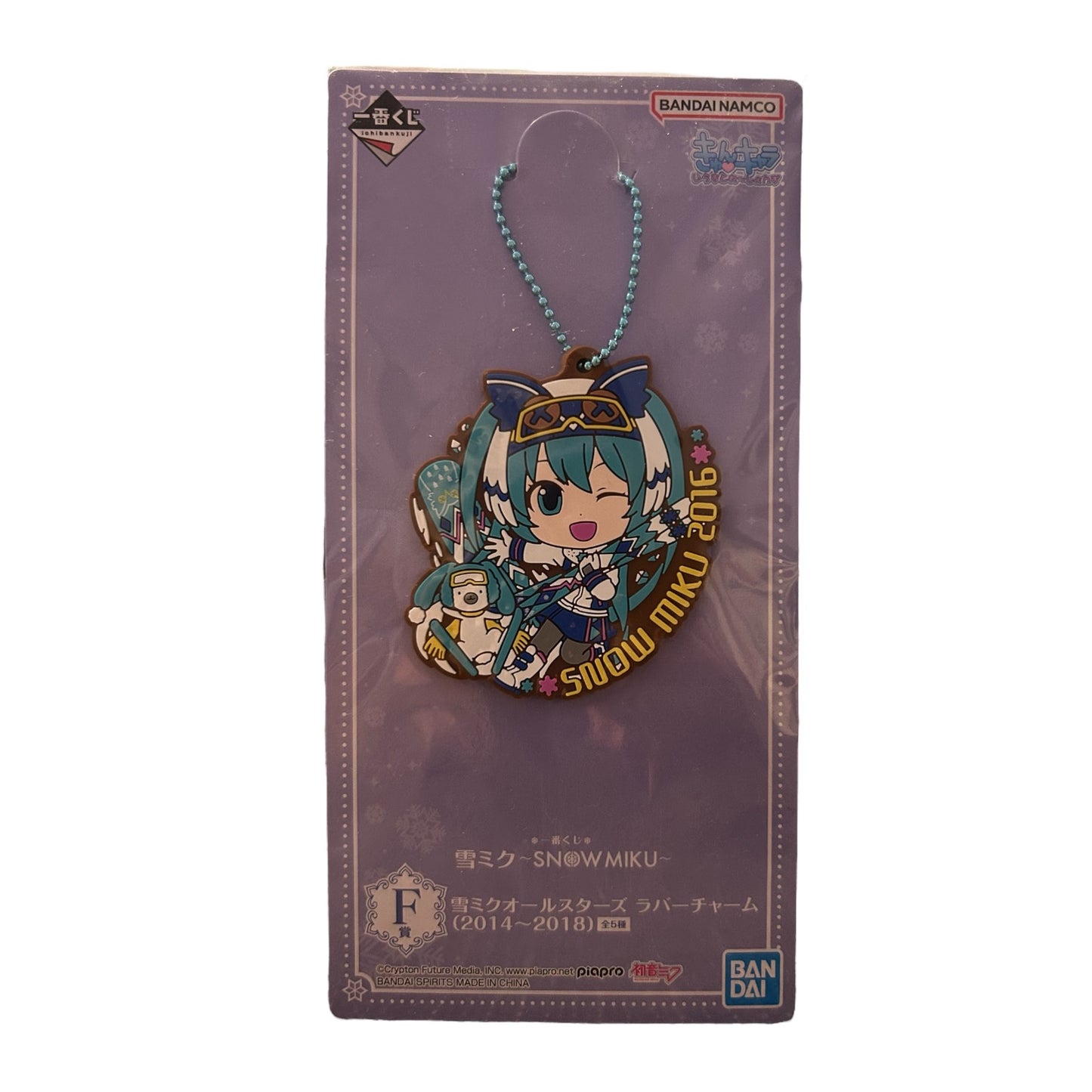 Ichiban Kuji - Snow Miku - Anhänger: Ver.A