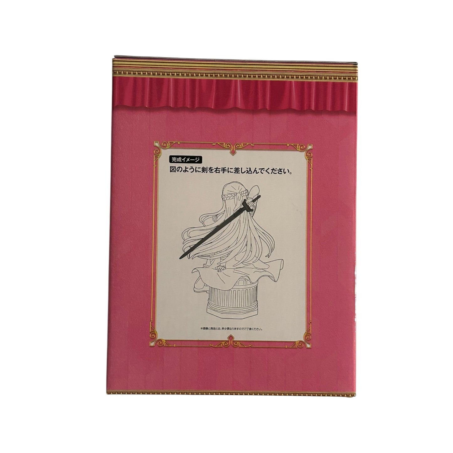 Ichiban Kuji - Sword Art Online - 10th Anniversary: Asuna Last One Edition