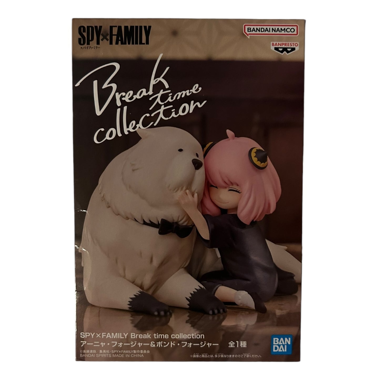SpyxFamily - Break time Collection: Anya & Bond Forger