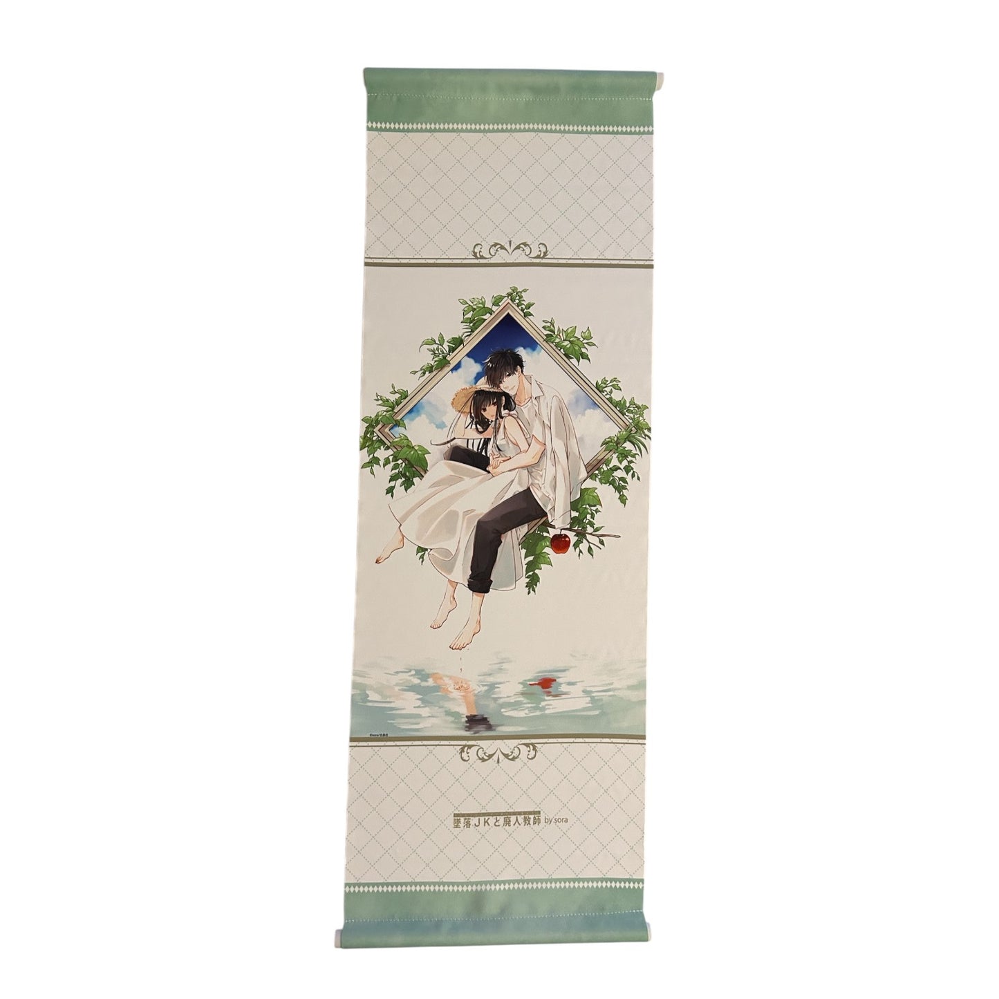 Lieb mich noch, bevor Du stirbst - Wallscroll: Mikoto & Jin Ver.A