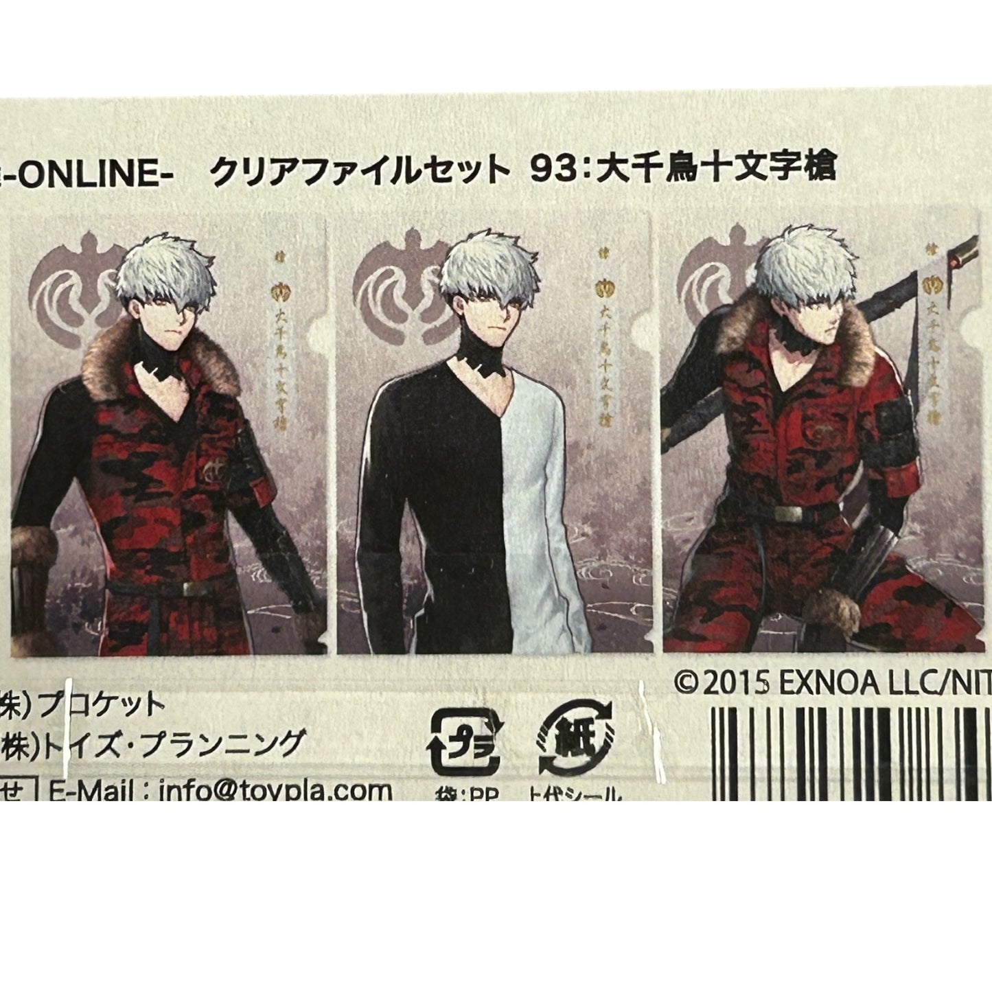 Touken Ranbu - Clear File Set: Chidori Yari