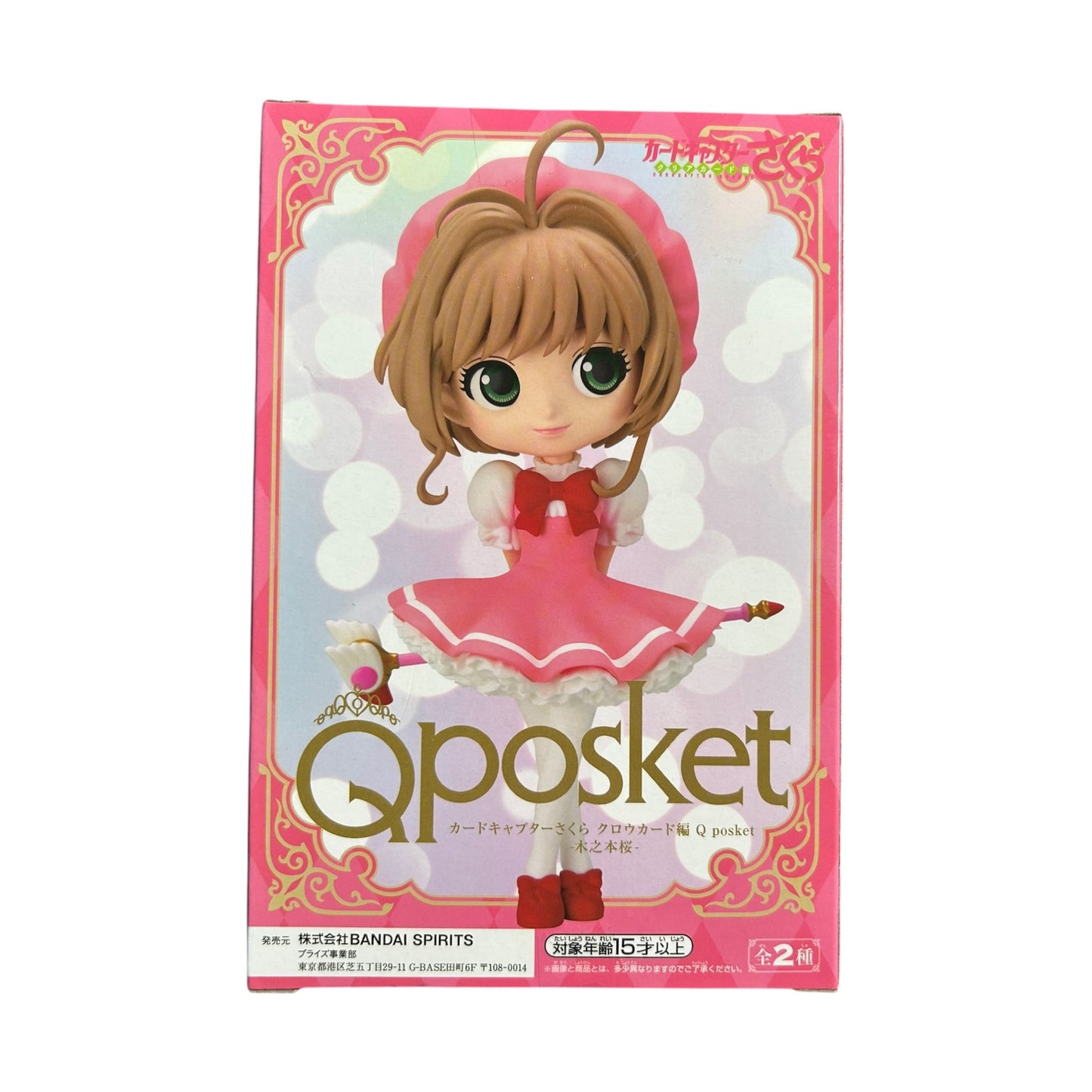 Card Captor Sakura - Q Posket - Clow Card: Sakura Kinomoto Ver.A