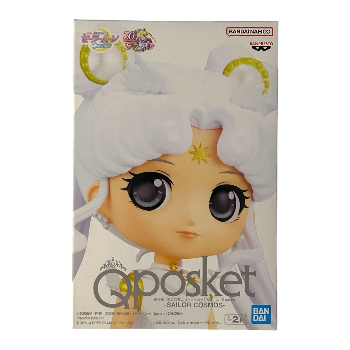 Sailor Moon - Q Posket: Sailor Cosmos Ver.B