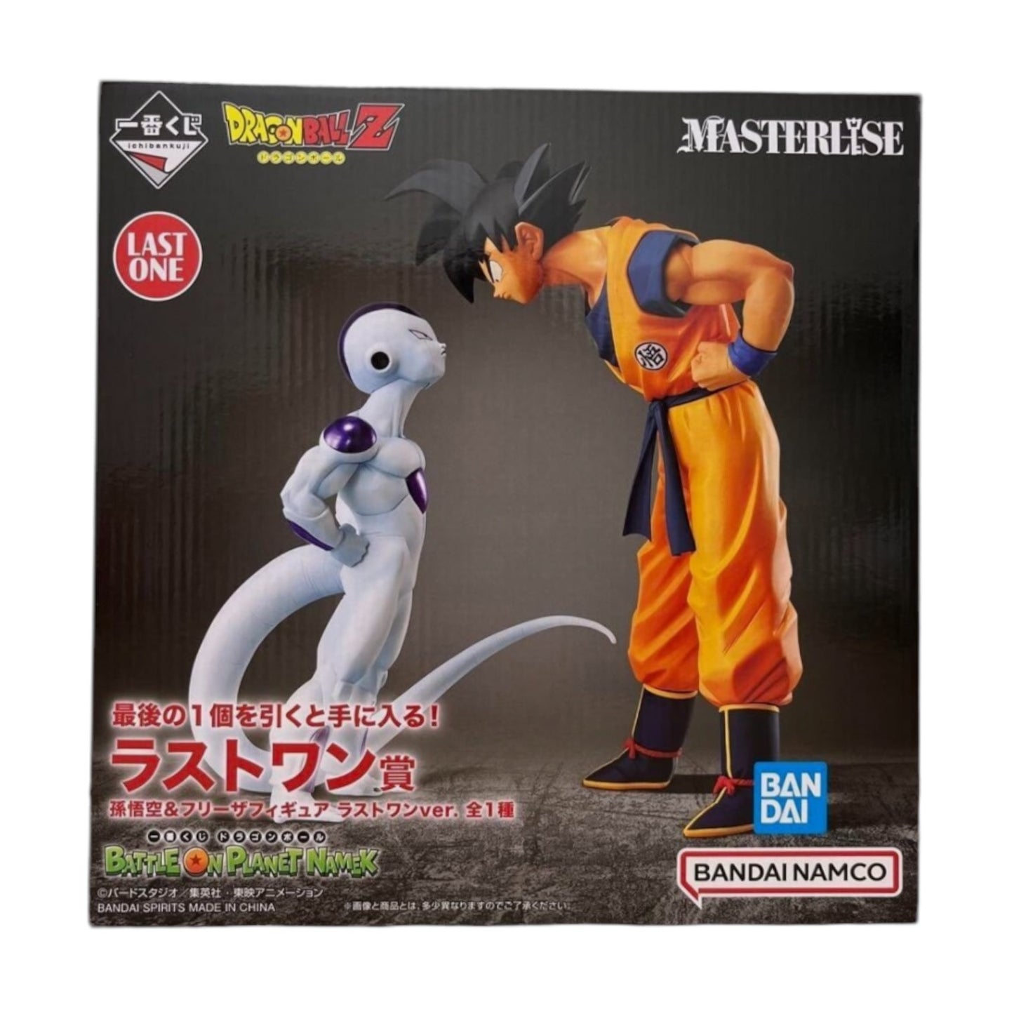 Ichiban Kuji - Dragon Ball - Battle on Planet Namek: Son Goku vs. Frieza