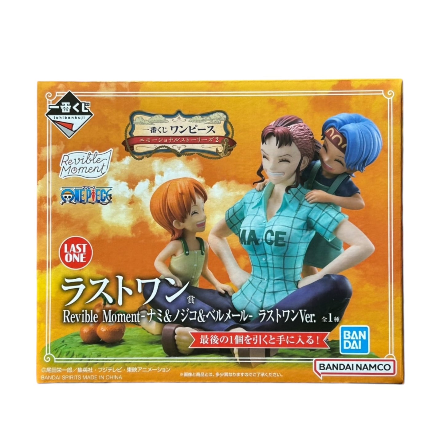 Ichiban Kuji - One Piece - Emotional Stories 2: Bellemere & Nami & Nojiko - Last One Edition