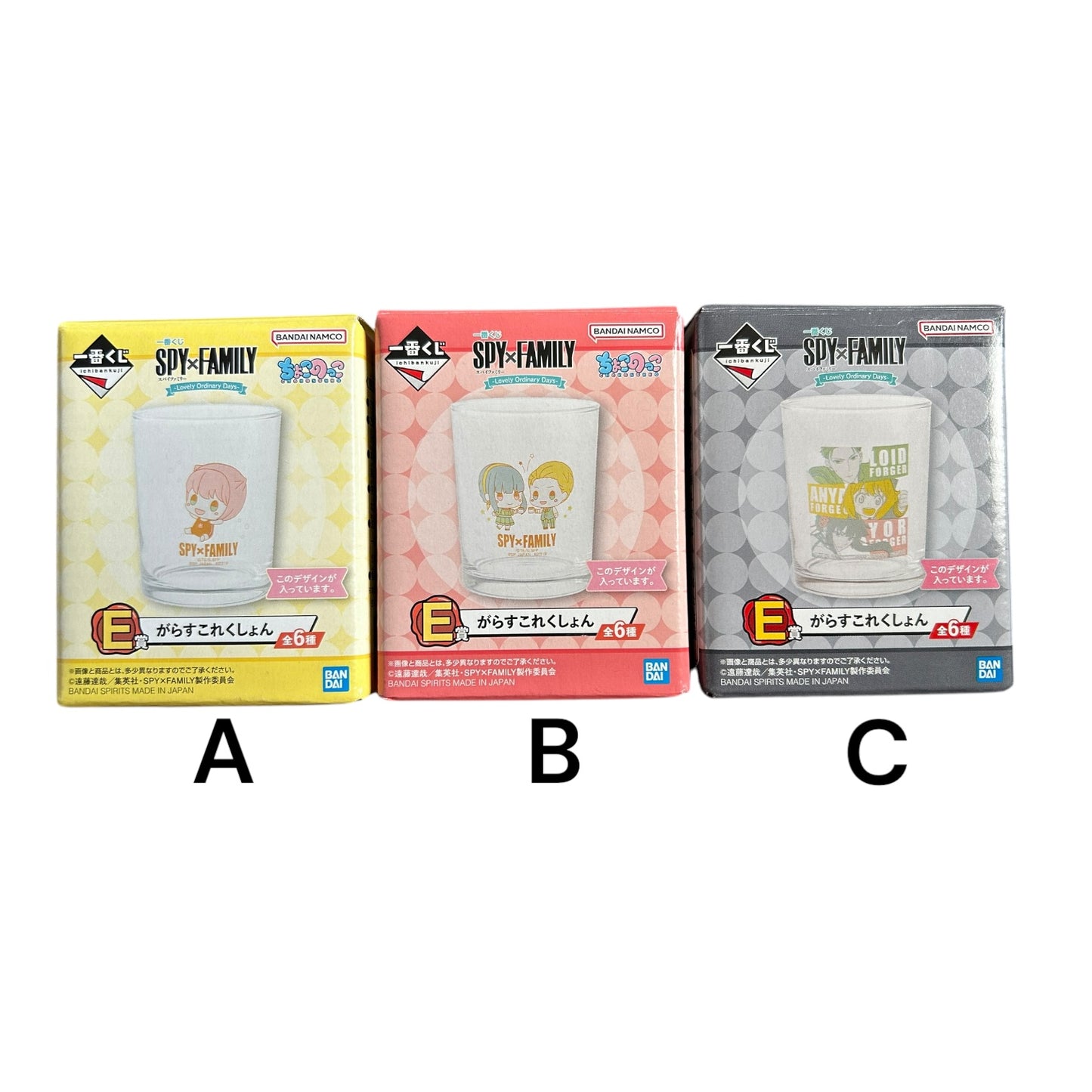 Ichiban Kuji - SpyxFamily - Lovely Ordinary Days: Glas Ver.A