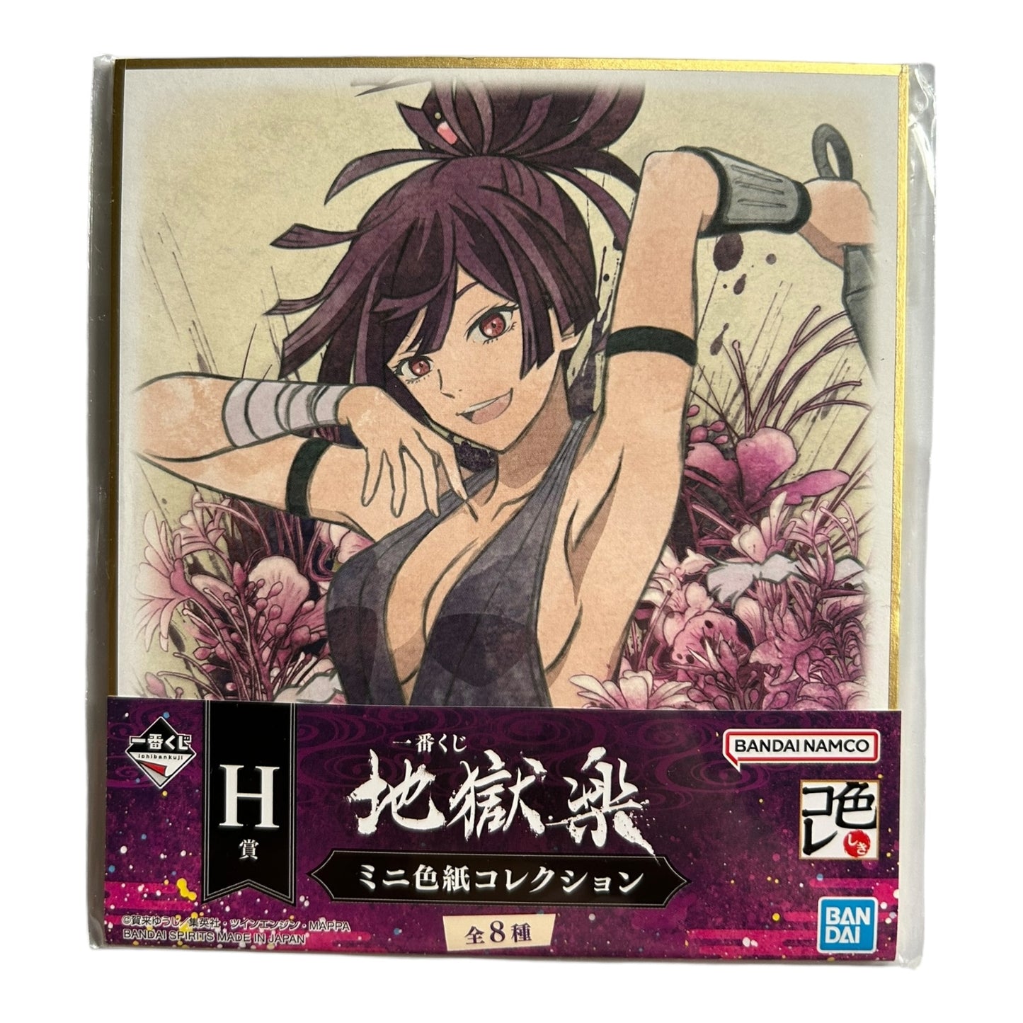 Ichiban Kuji - Hell‘s Paradise - Vibration Stars - Shikishi: Yuzuriha