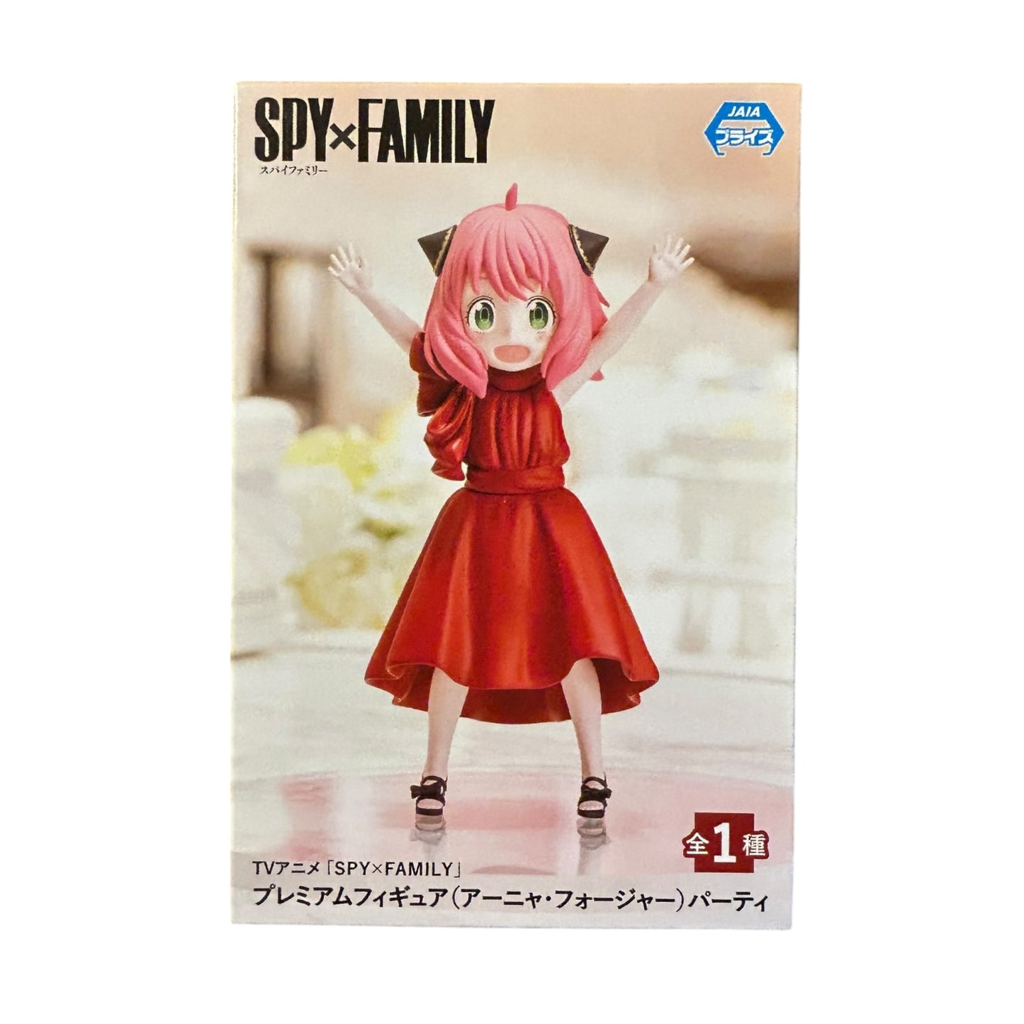SpyxFamily - Premium Figure Party: Anya Forger