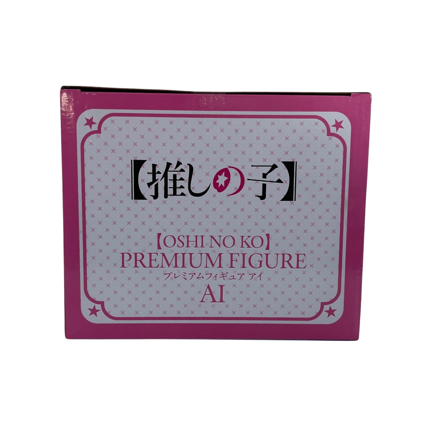 Oshi no Ko / Mein*Star - Premium Figur: Ai Hoshino