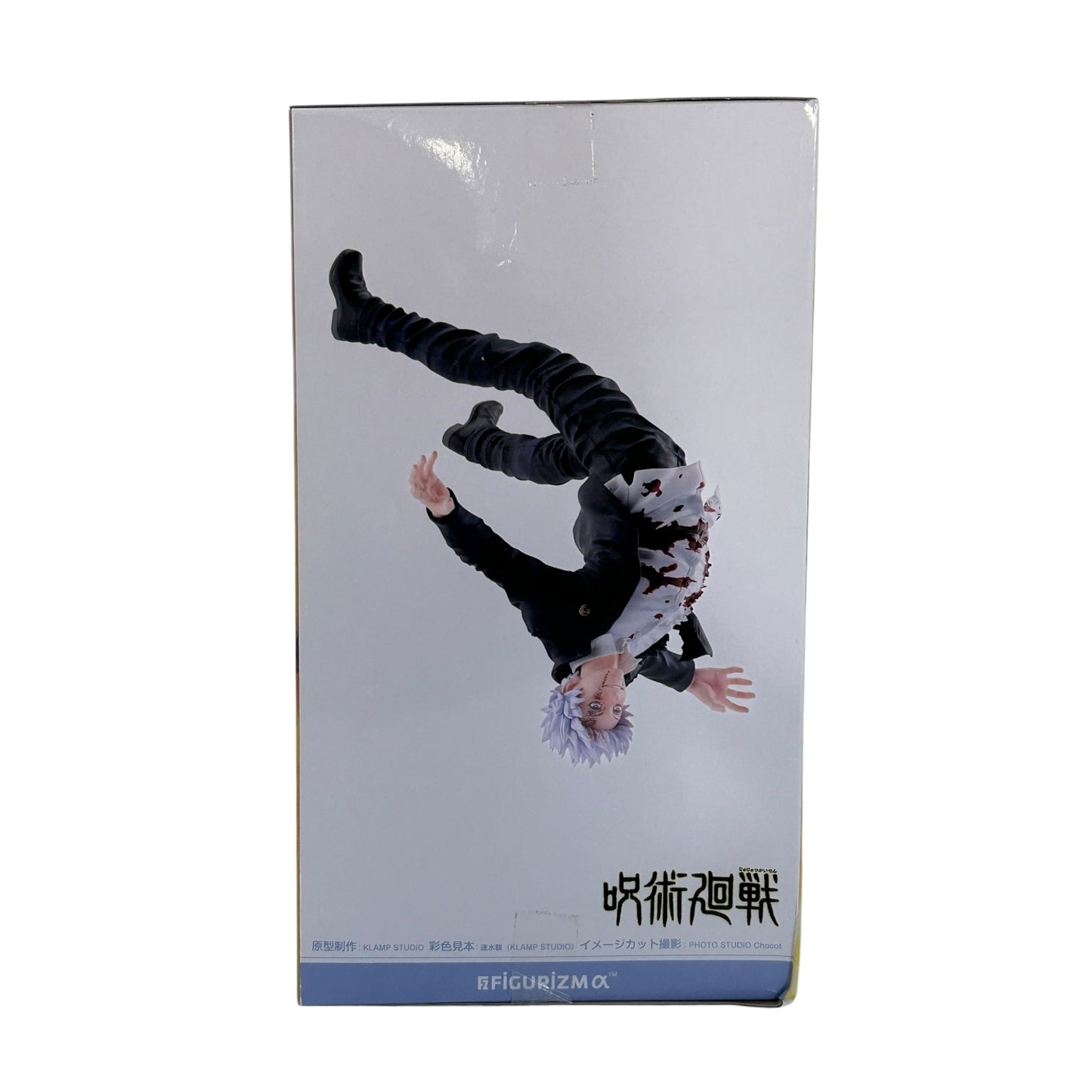 Jujutsu Kaisen - Figurizma: Gojo Satoru