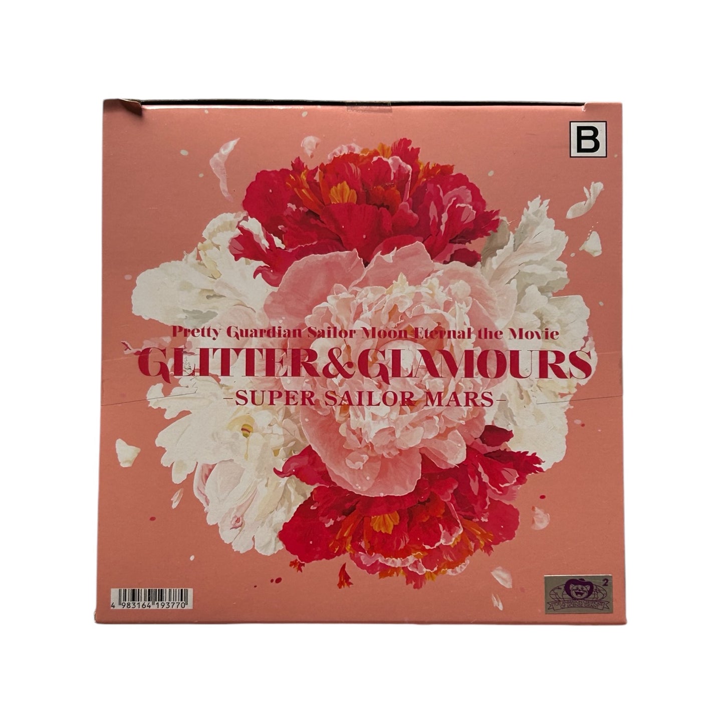 Sailor Moon - Glitter&Glamours: Sailor Mars Ver.B