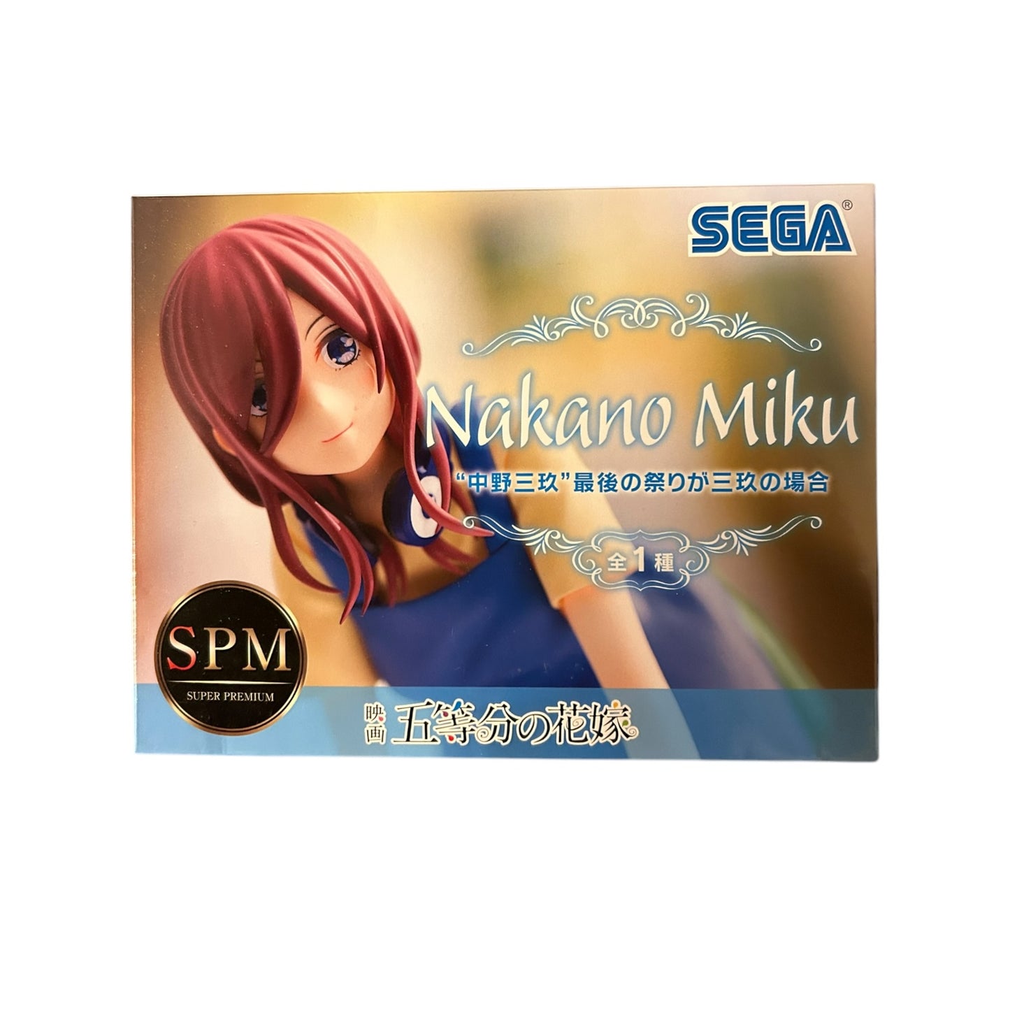 The Quintessential Quintuplets - The Last Festival: Miku Nakano