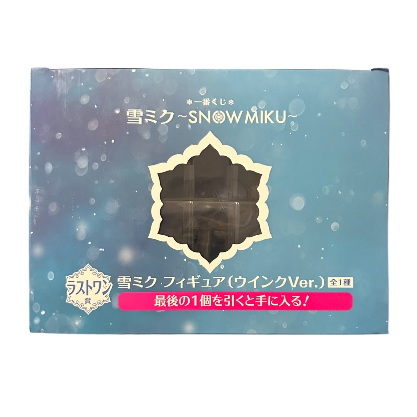 Ichiban Kuji - Snow Miku: Last One Edition