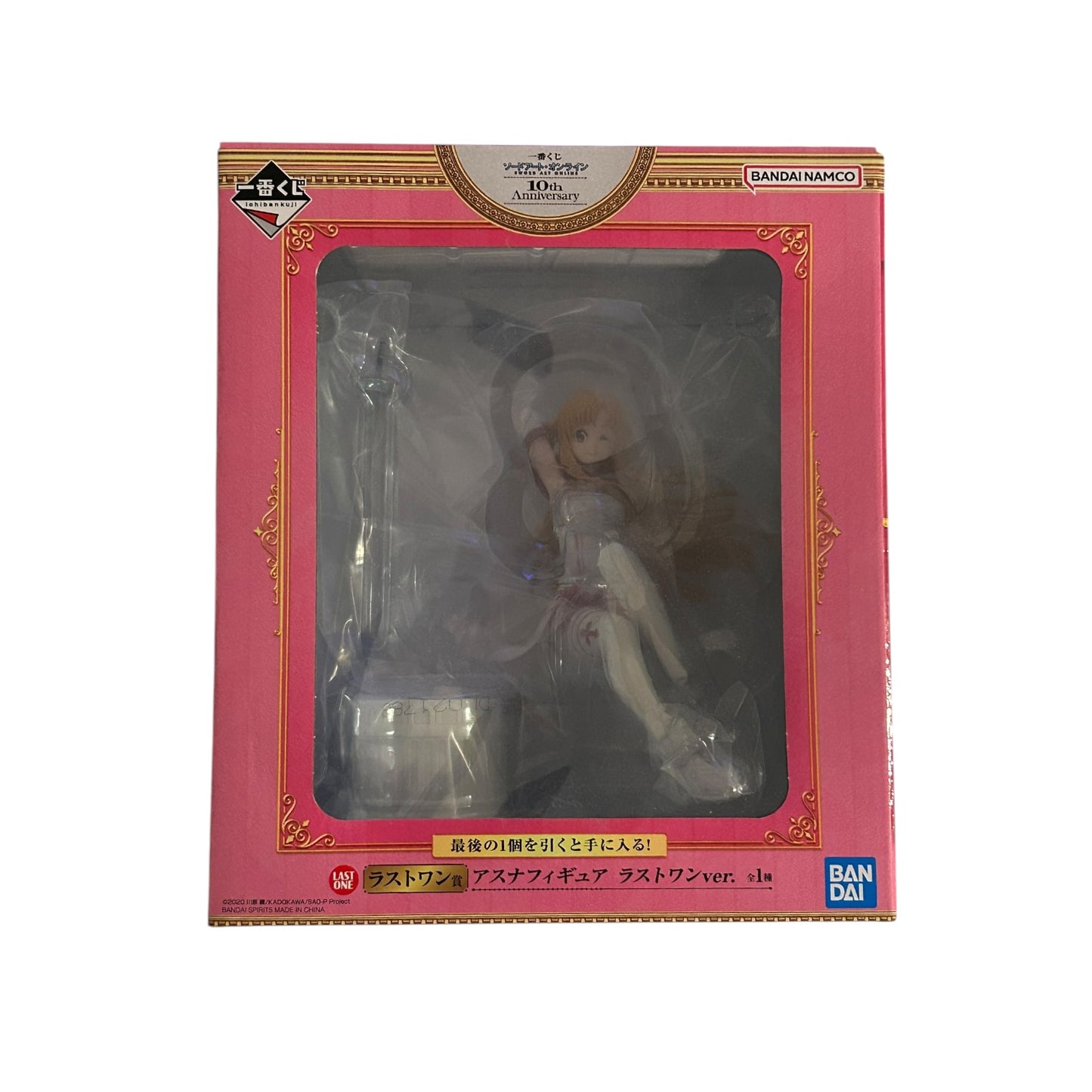 Ichiban Kuji - Sword Art Online - 10th Anniversary: Asuna Last One Edition