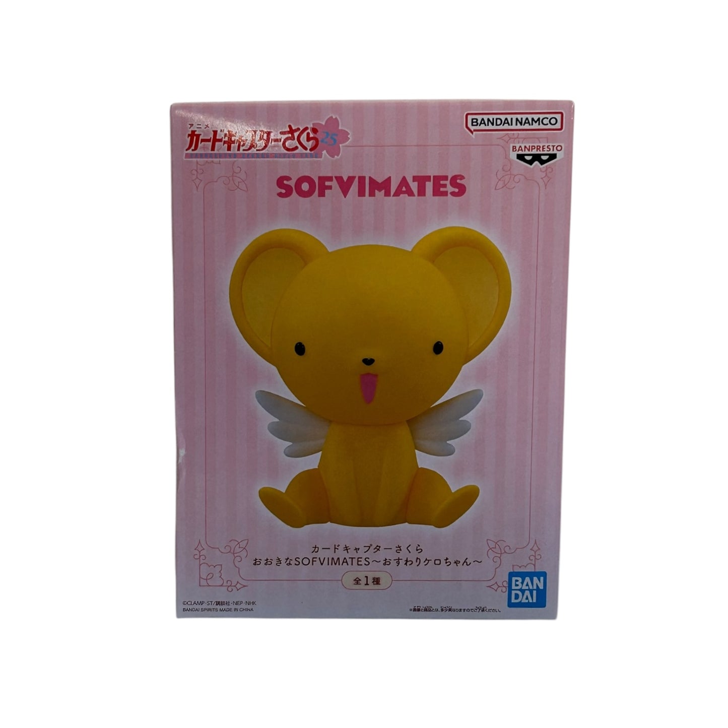 Card Captor Sakura - Sofvimates: Kero-chan