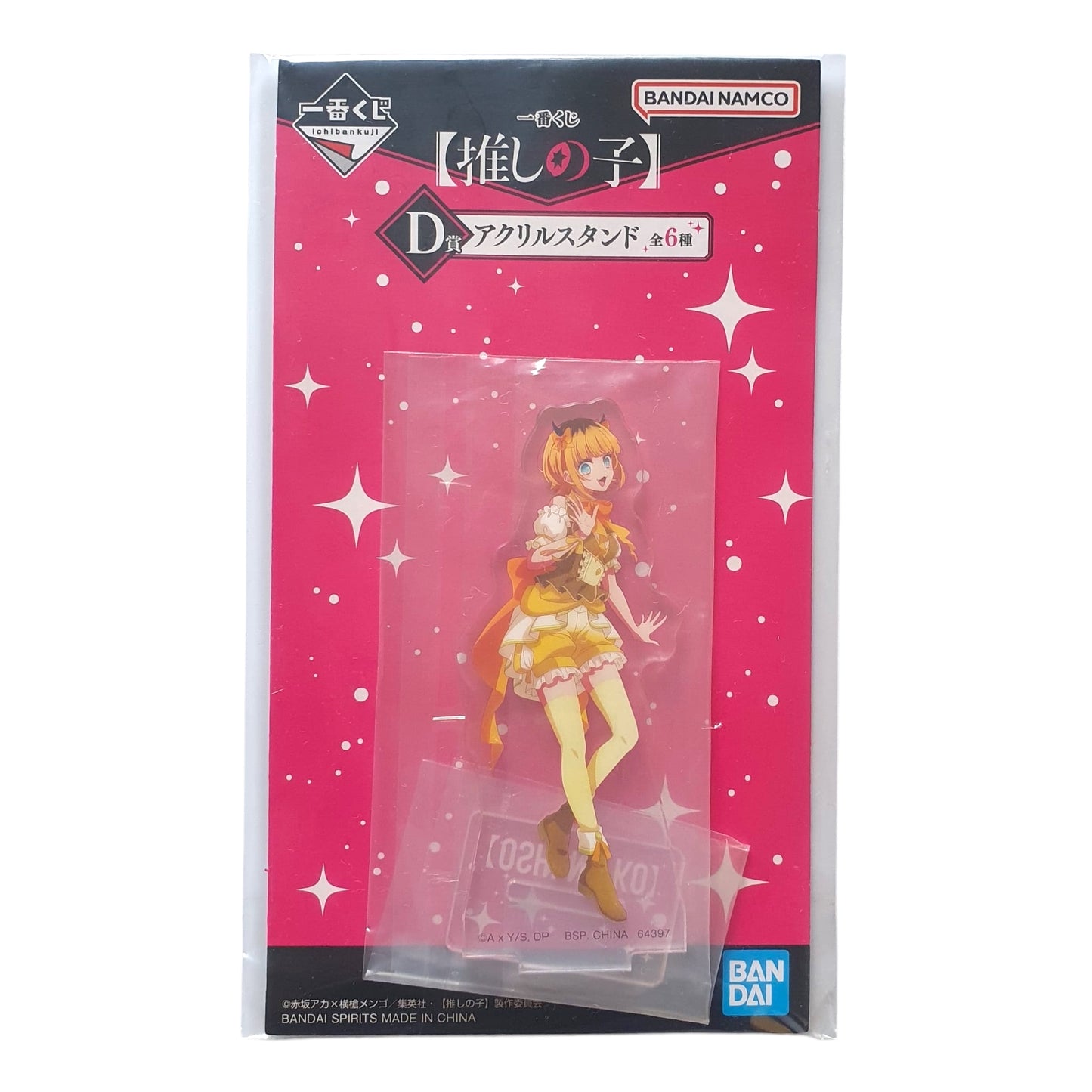 Ichiban Kuji - Oshi no Ko/ Mein*Star - Aufsteller: Mem-cho