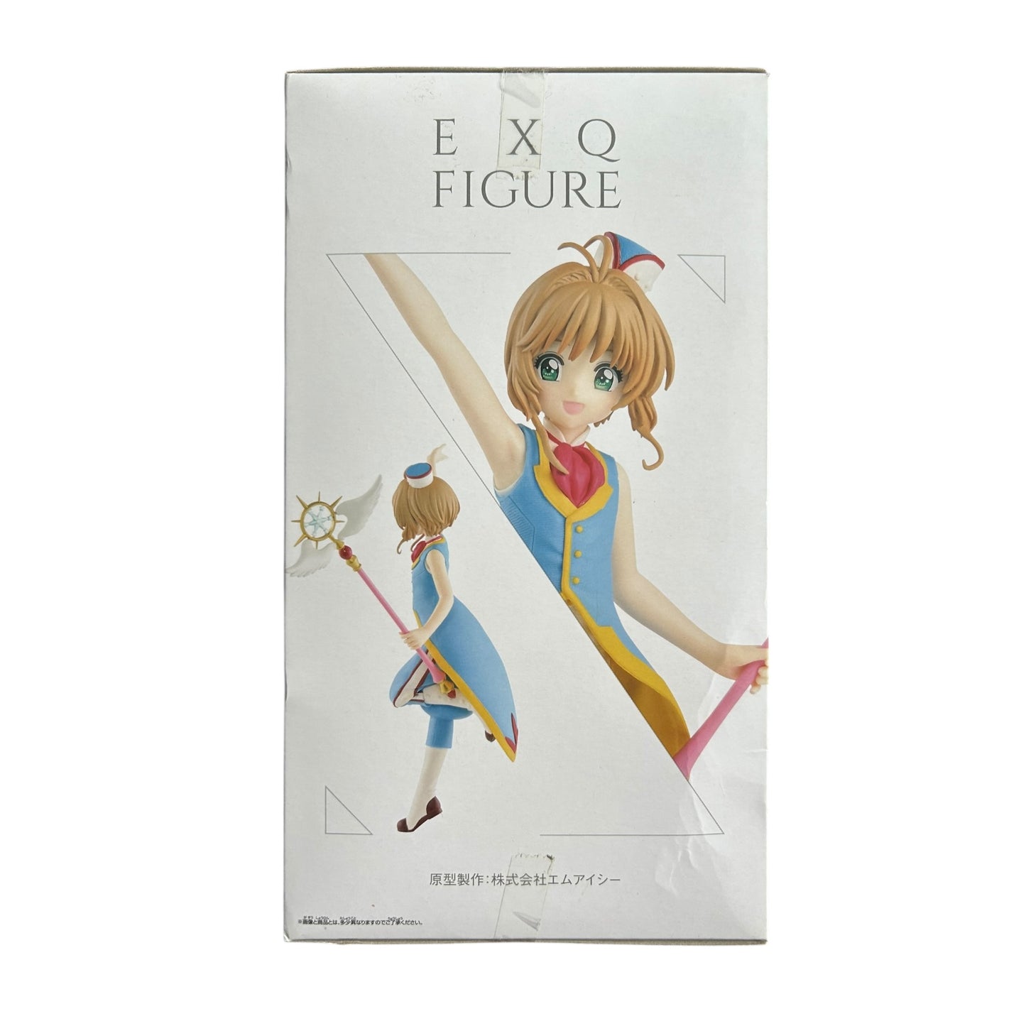 Card Captor Sakura - EXQ Figure - Clear Card: Sakura Kinomoto