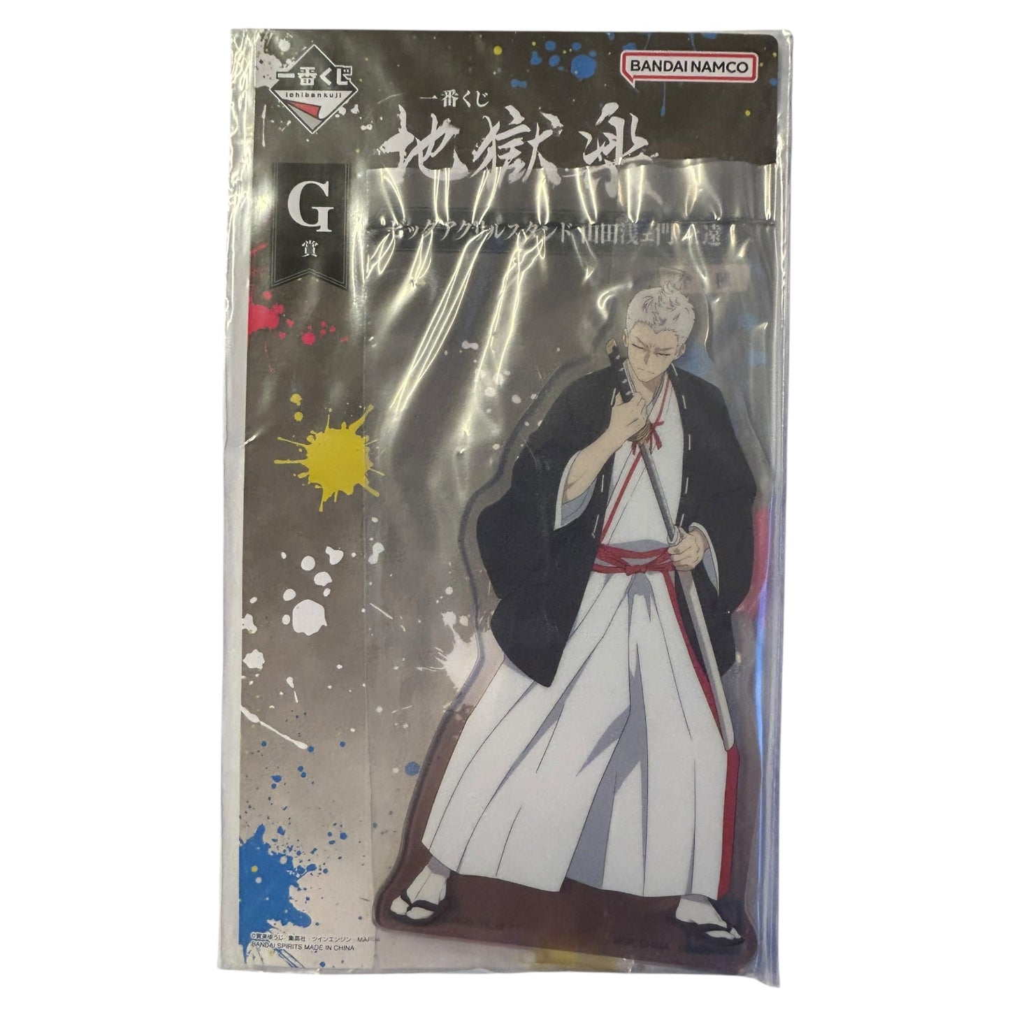 Ichiban Kuji - Hell‘s Paradise - Vibration Stars - Aufsteller: Shion Yamada Asaemon