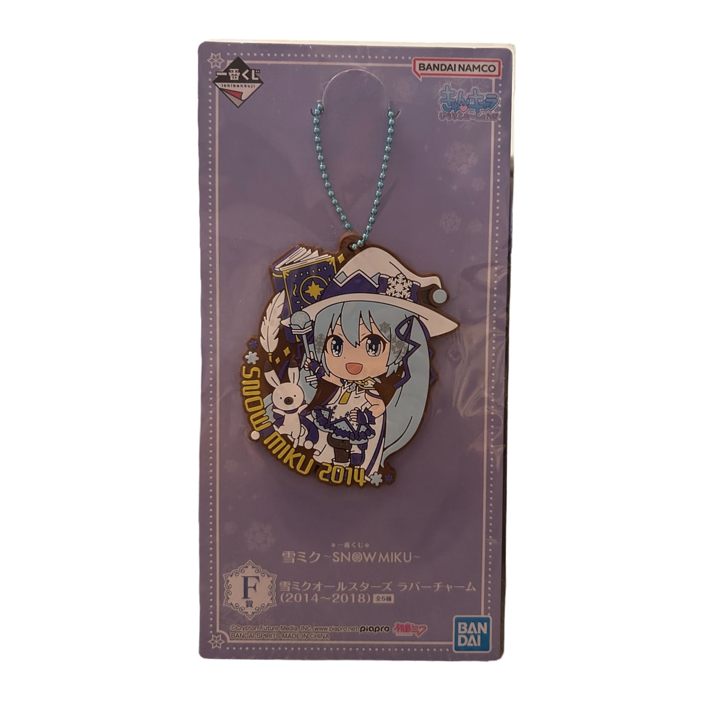 Ichiban Kuji - Snow Miku - Anhänger: Ver.F