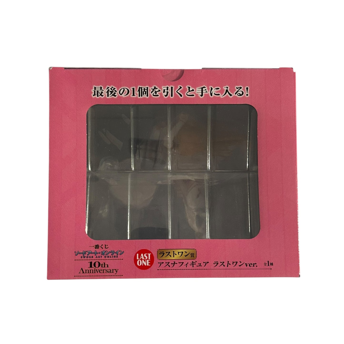 Ichiban Kuji - Sword Art Online - 10th Anniversary: Asuna Last One Edition