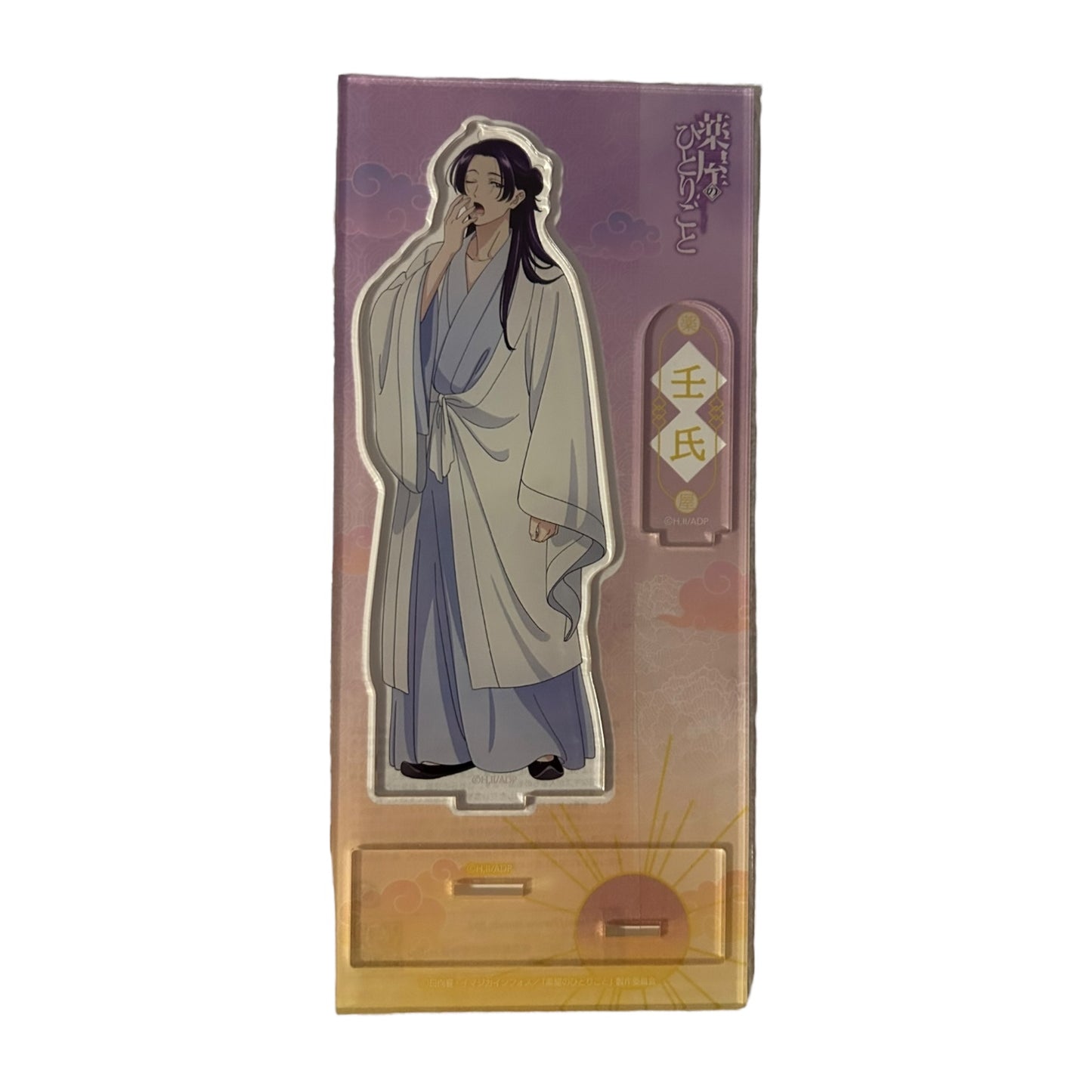 Die Tagebücher der Apothekerin - Aufsteller: Jinshi Ver.B