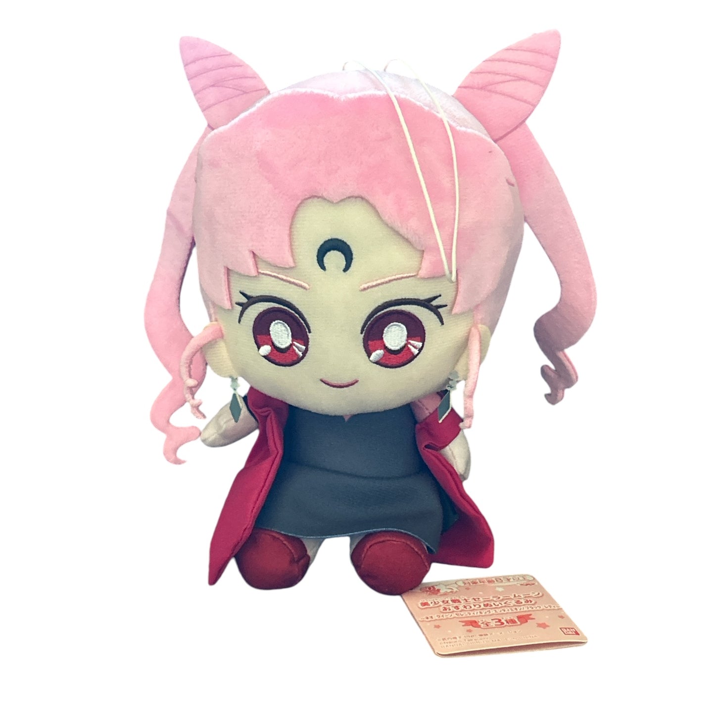 Sailor Moon - Plüsch: Black Lady
