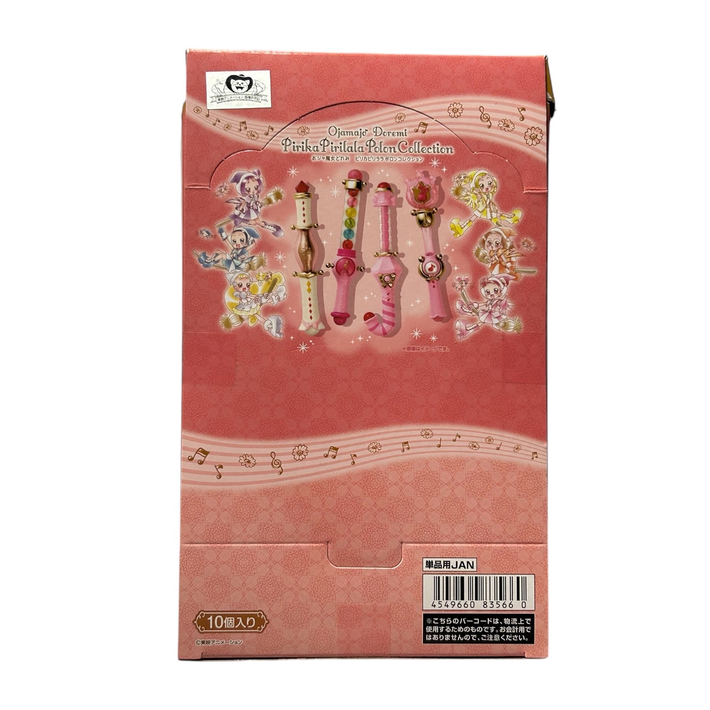 Doremi - Pirika Pirilala Polon Collection: Zauberstab Ver.C