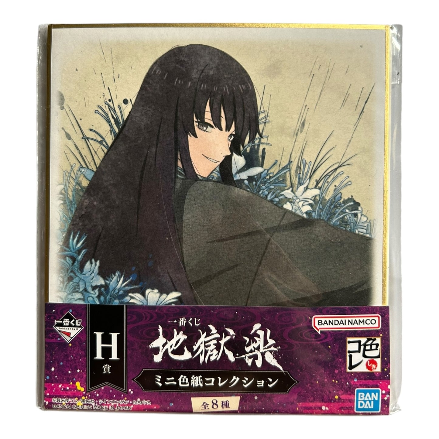 Ichiban Kuji - Hell‘s Paradise - Vibration Stars - Shikishi: Tōma Aza