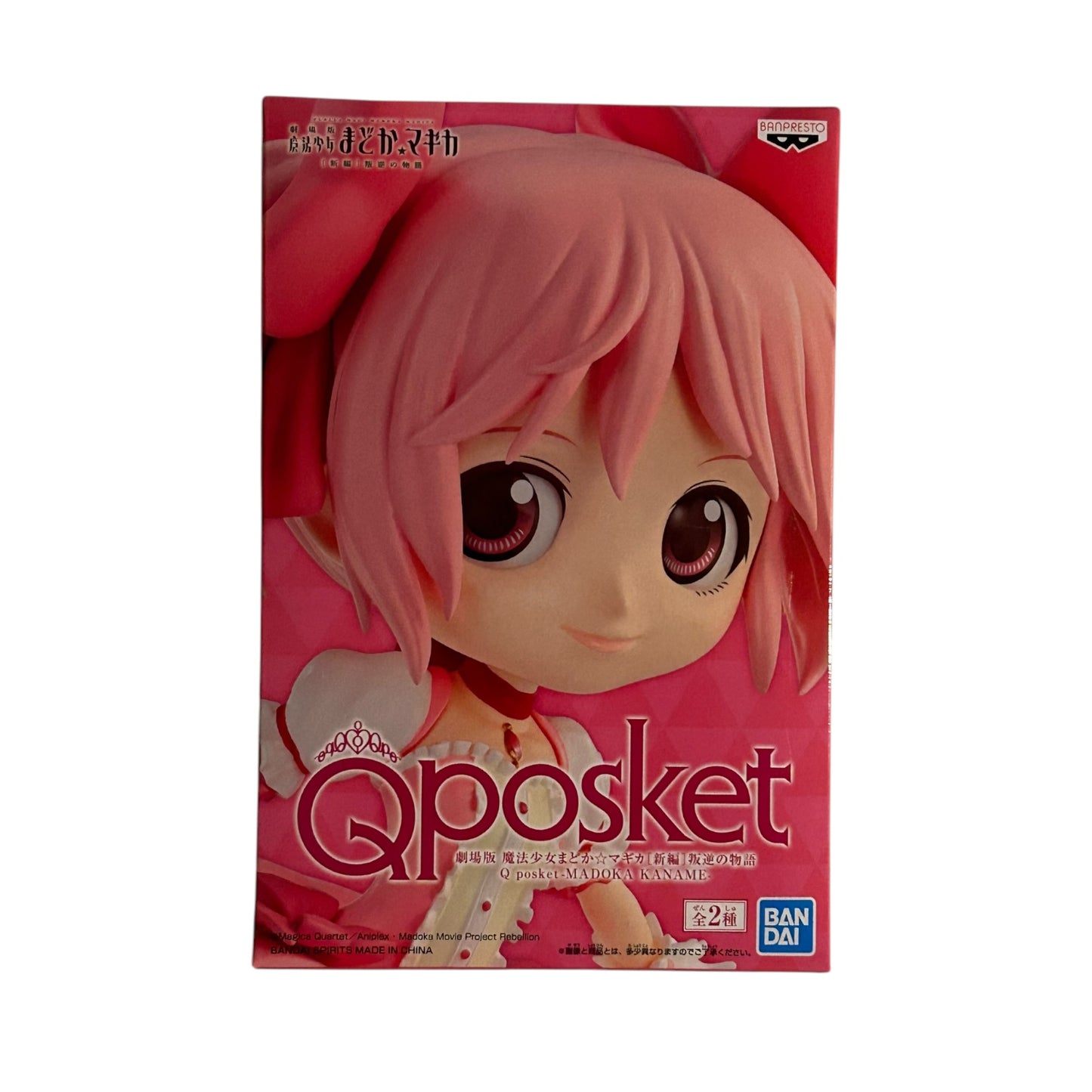 Puella Magi Madoka Magica - Q Posket: Madoka Kaname Ver.A