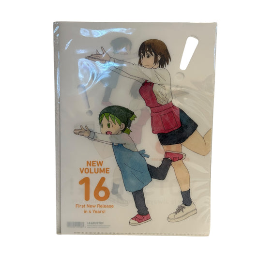 Yotsuba &! - Clear File: Ver.J