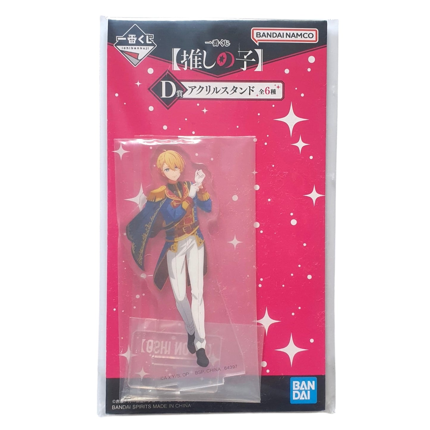 Ichiban Kuji - Oshi no Ko/ Mein*Star - Aufsteller: Aquamarine "Aqua" Hoshino