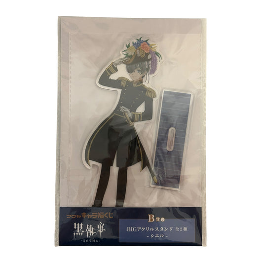 Ichiban Kuji - Boarding School Edition - Aufsteller: Ciel Phantomhive